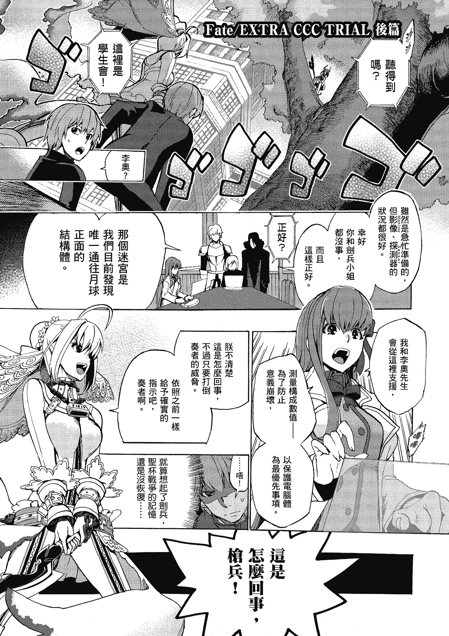 Page 153