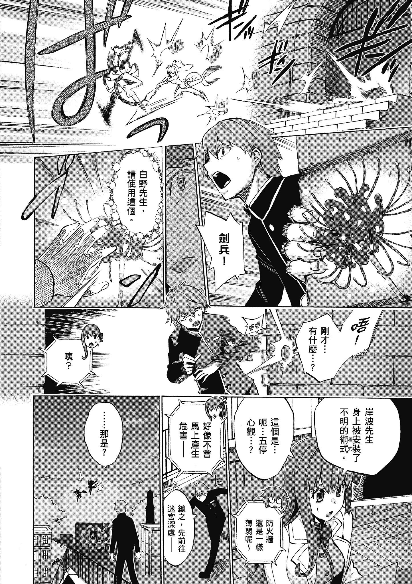 Page 162