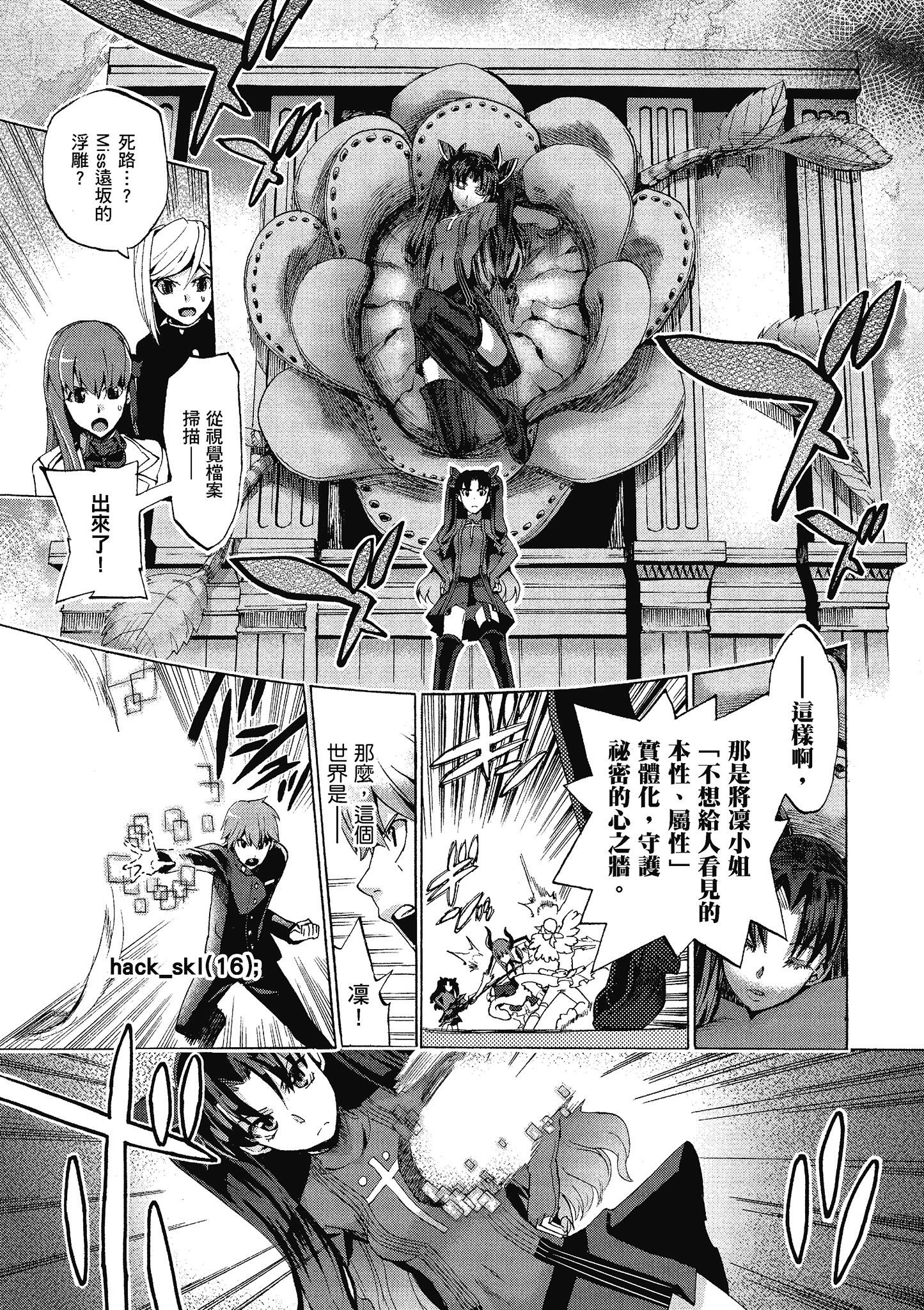 Page 163