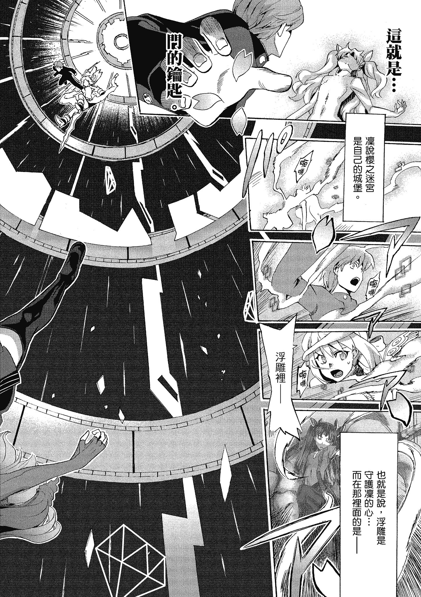 Page 166