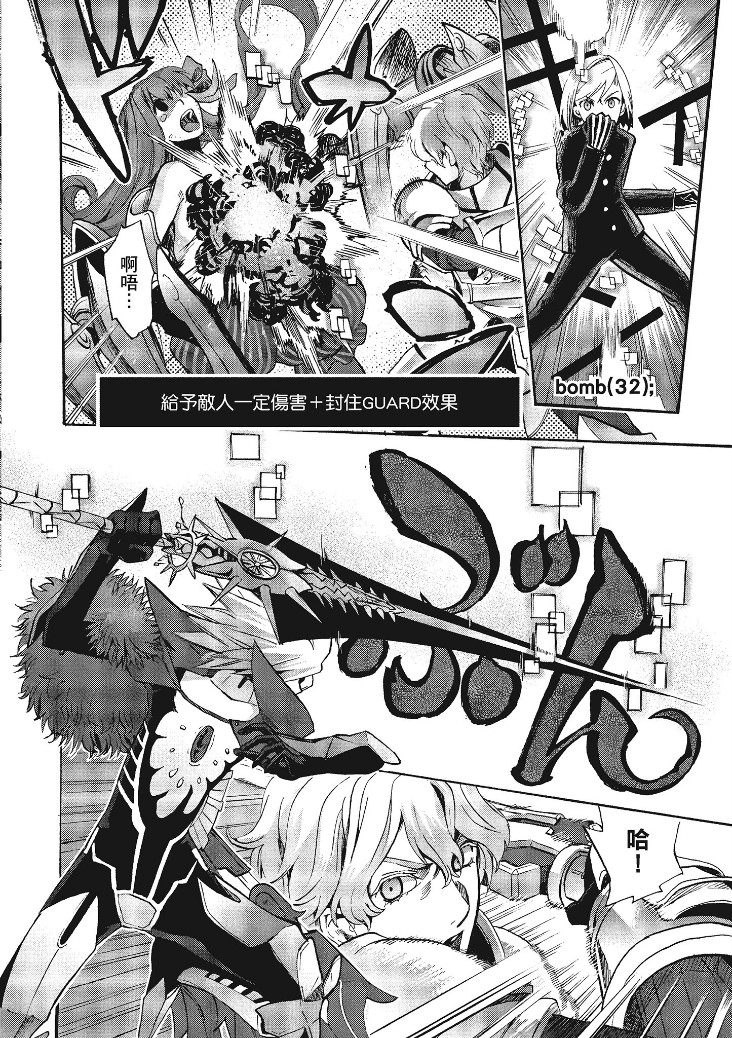 Page 67