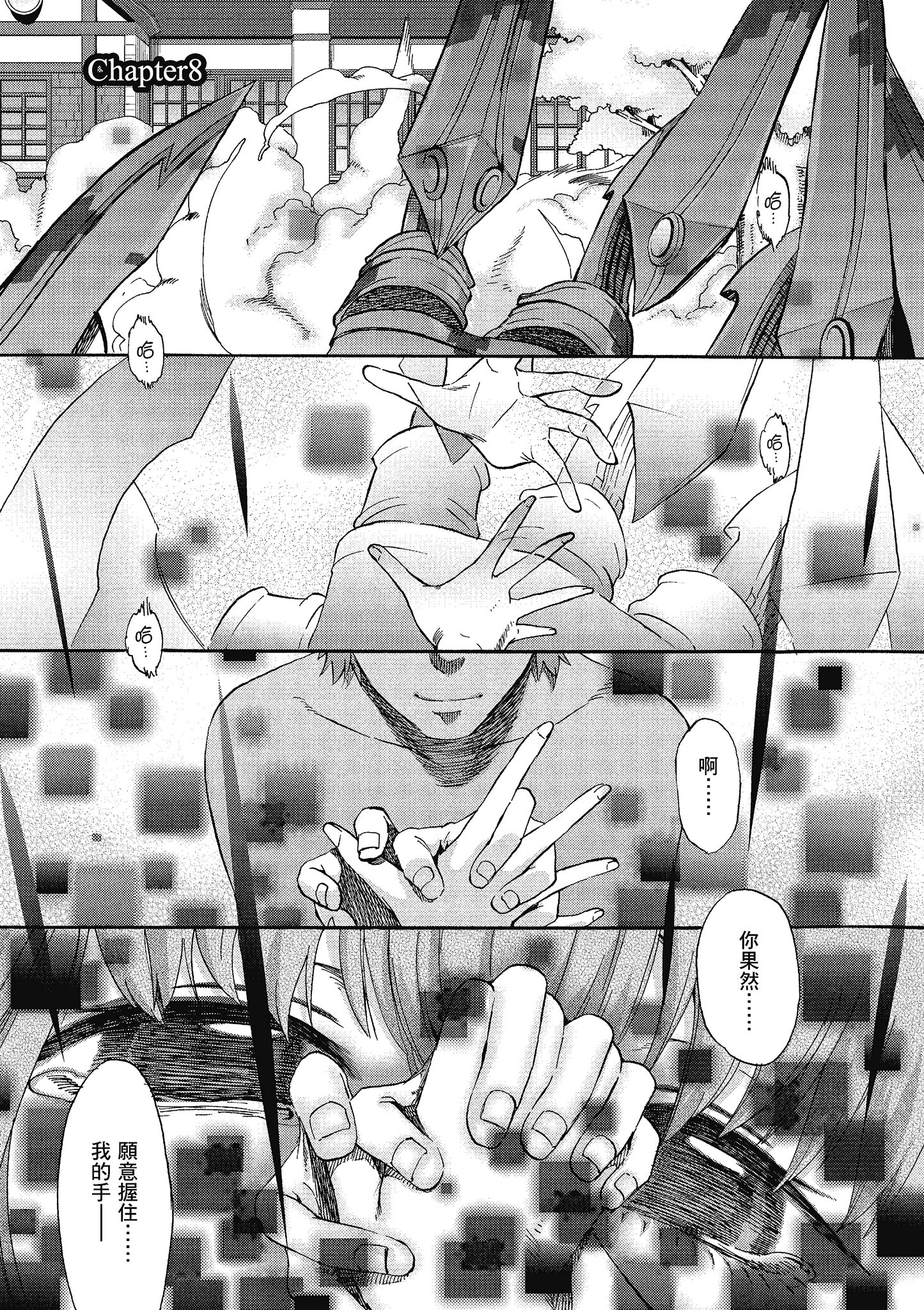Page 79