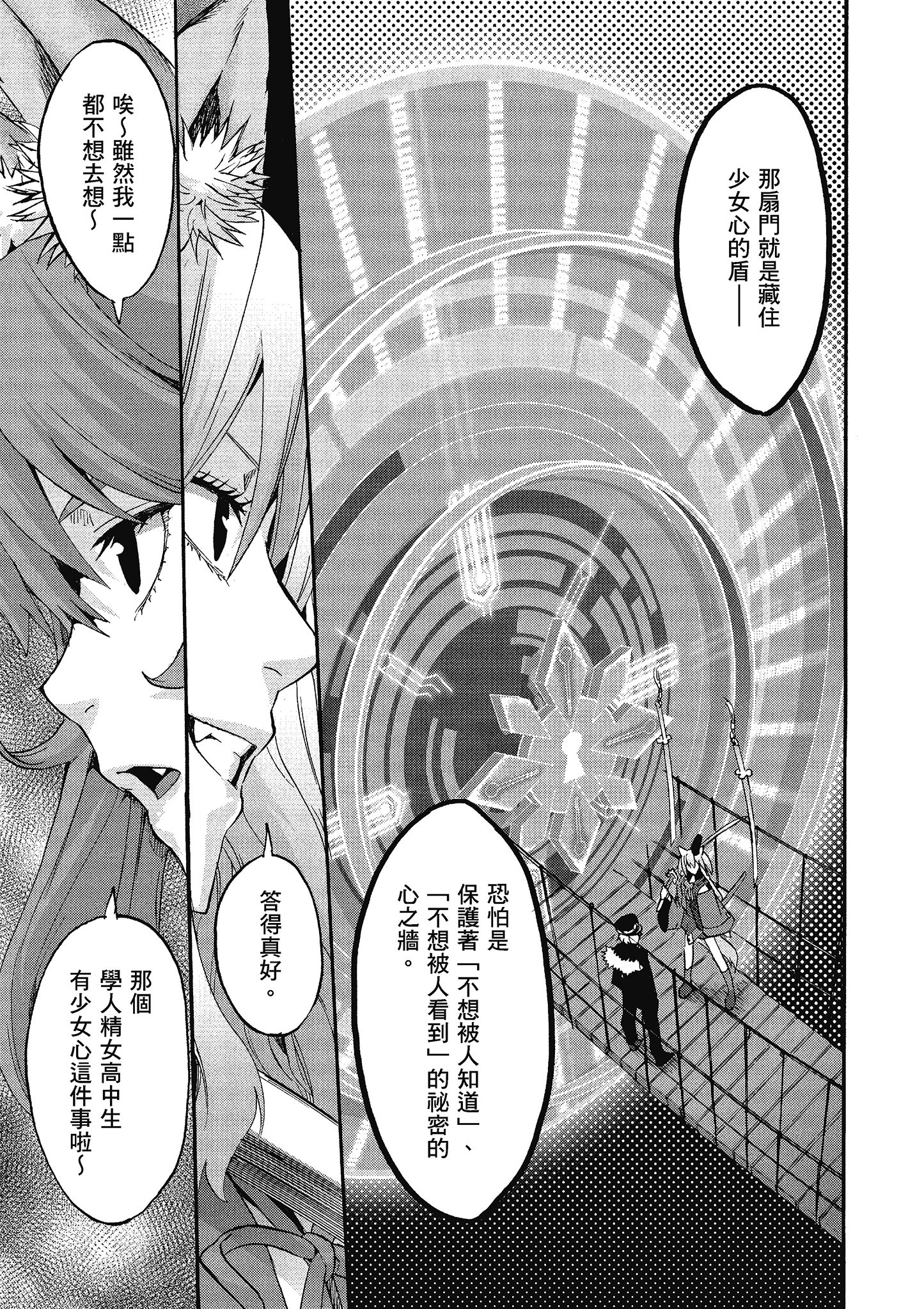 Page 93