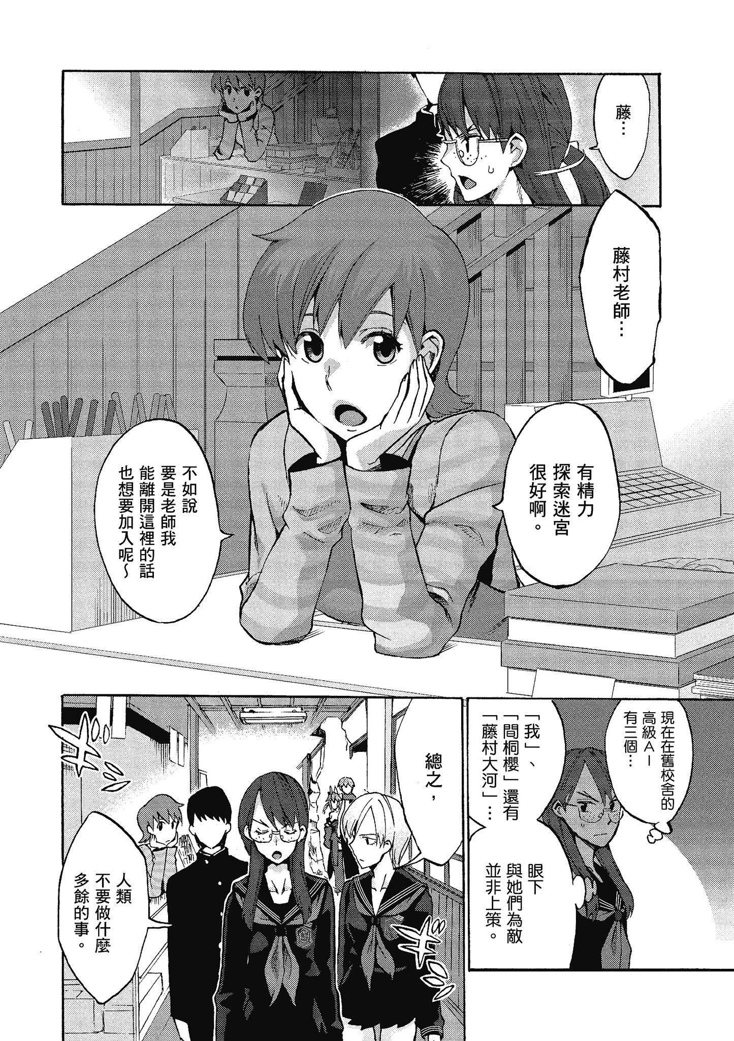 Page 107