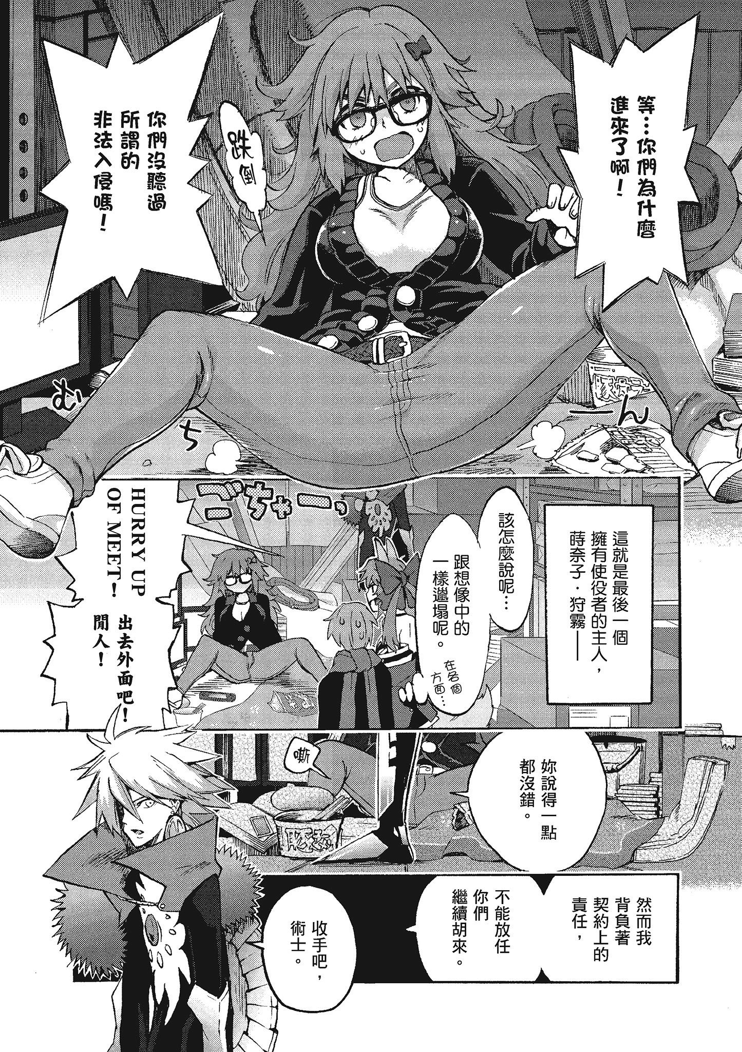 Page 122
