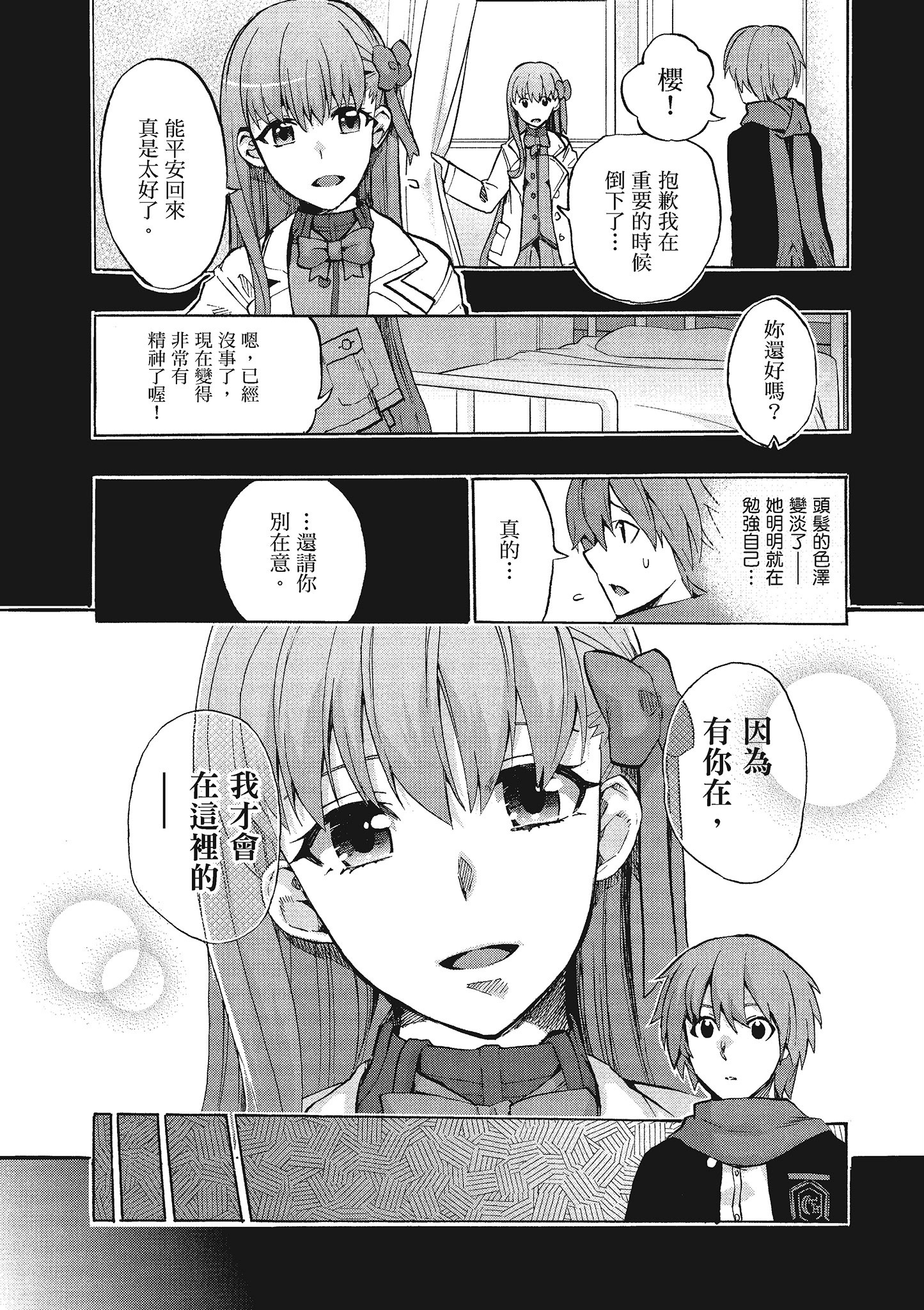Page 132
