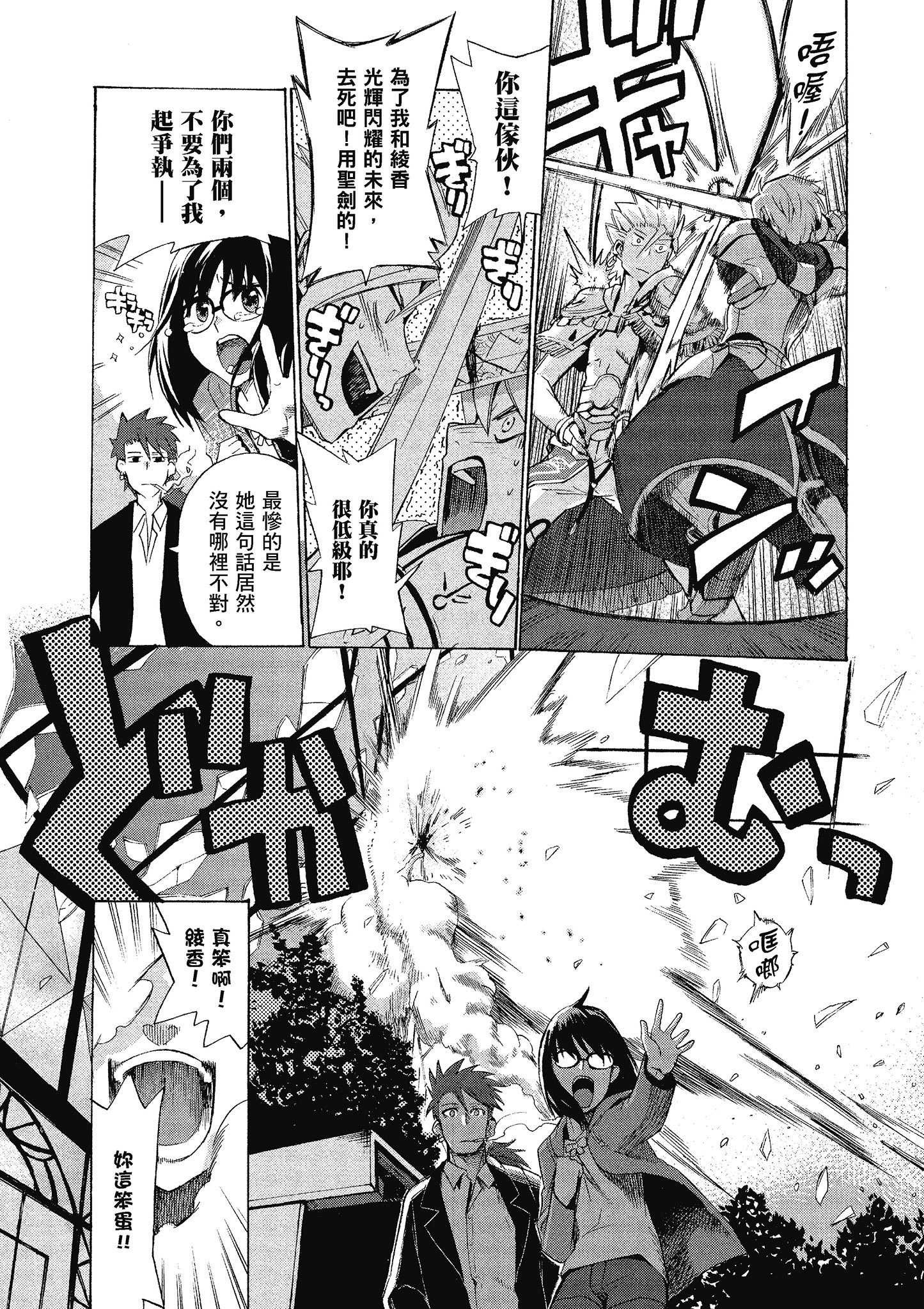 Page 164