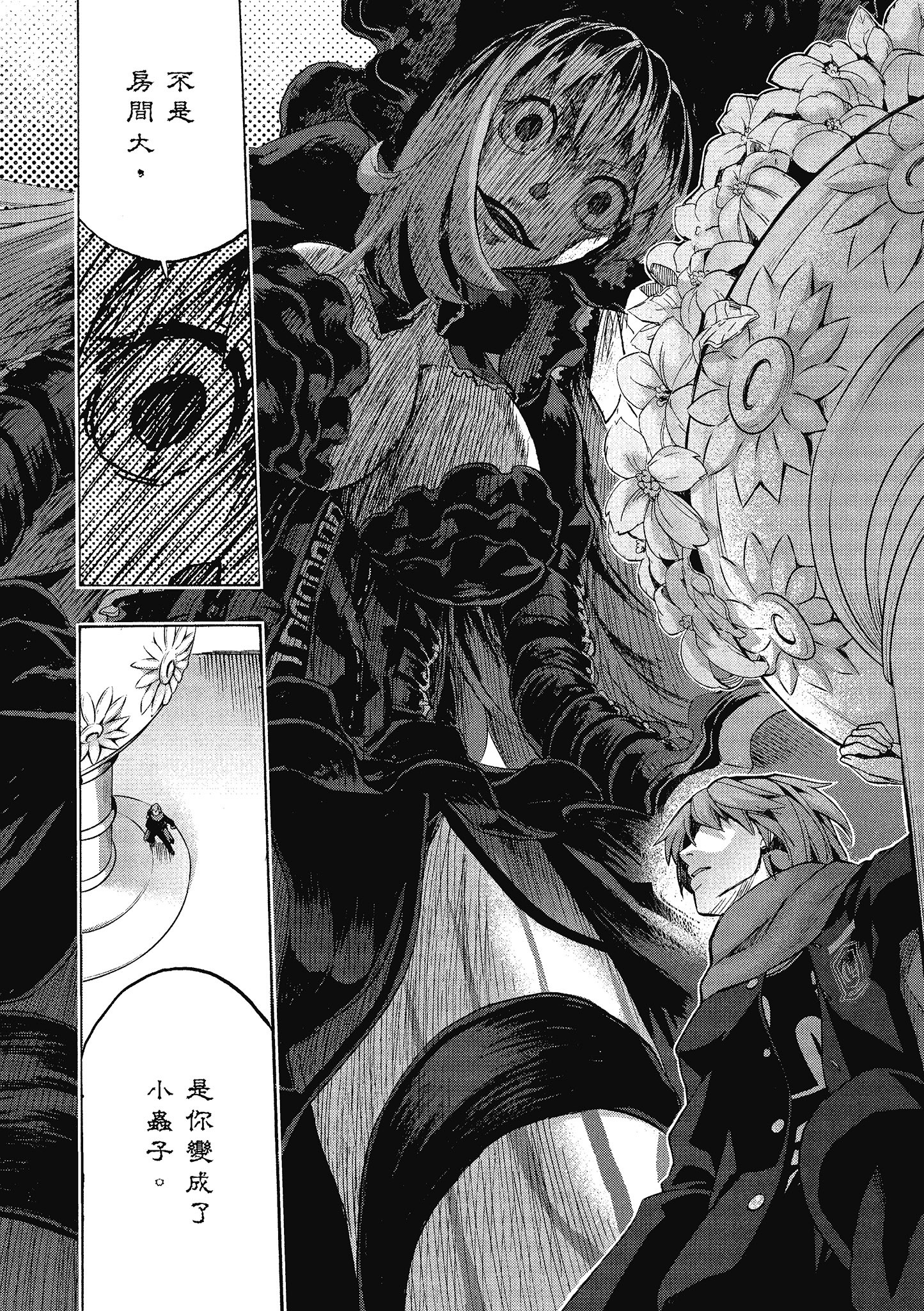 Page 83