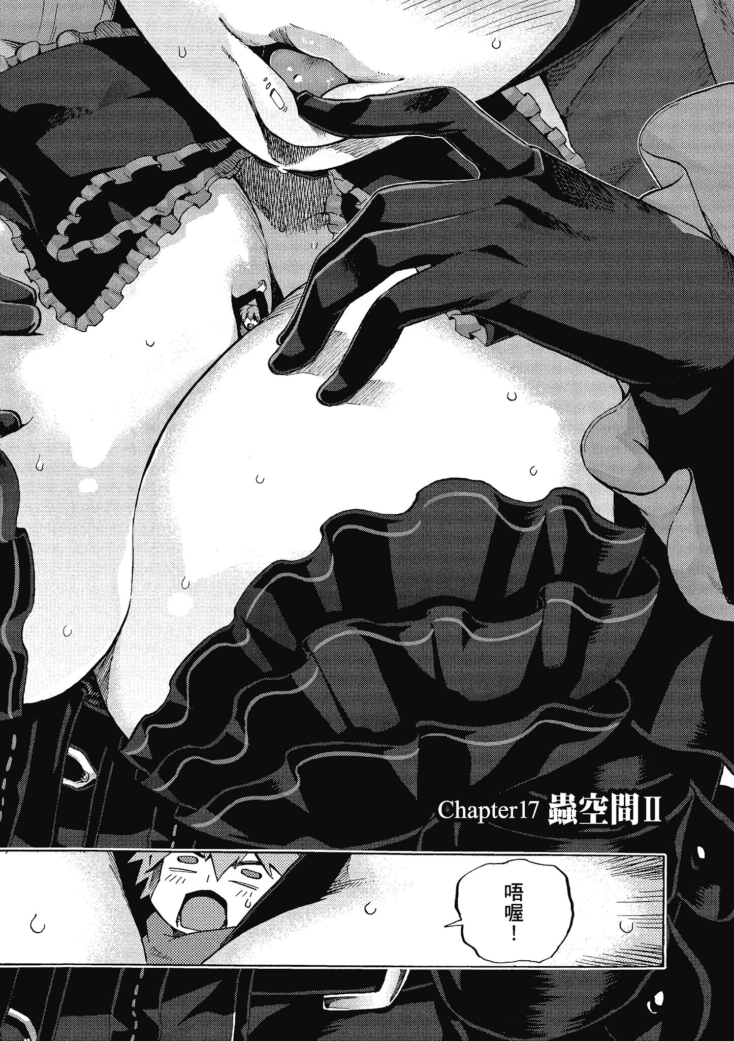 Page 103