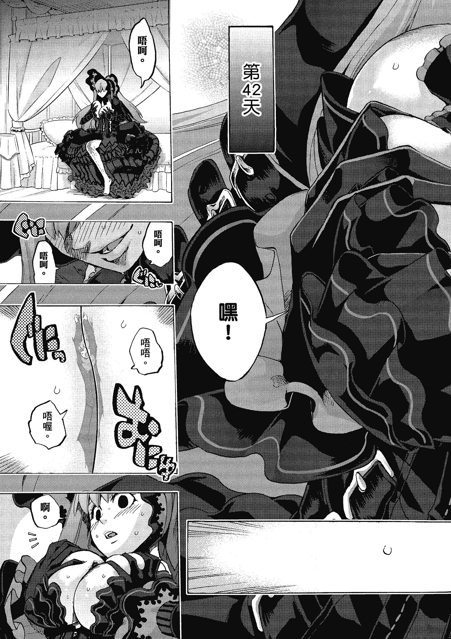 Page 104