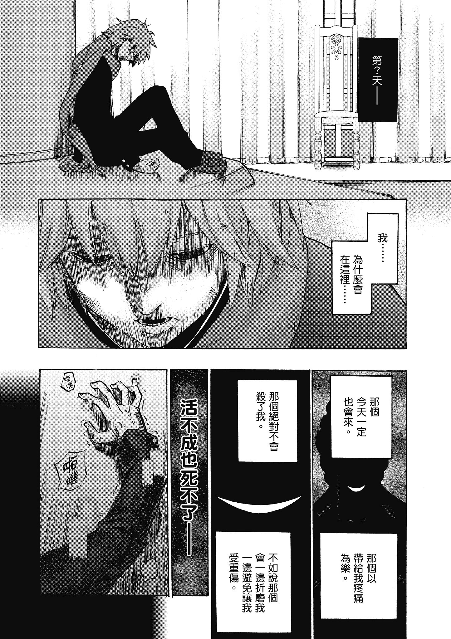 Page 107