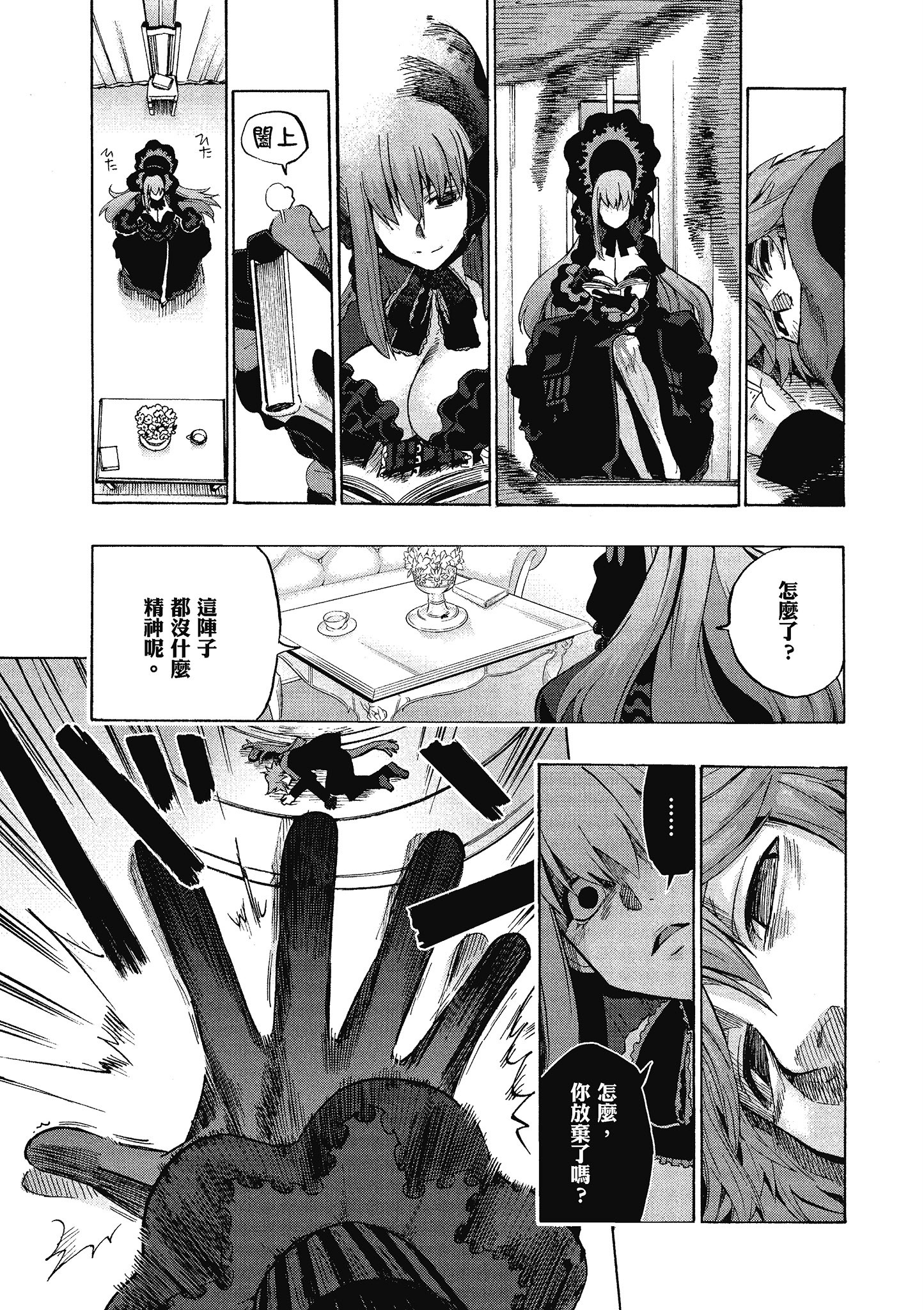 Page 110