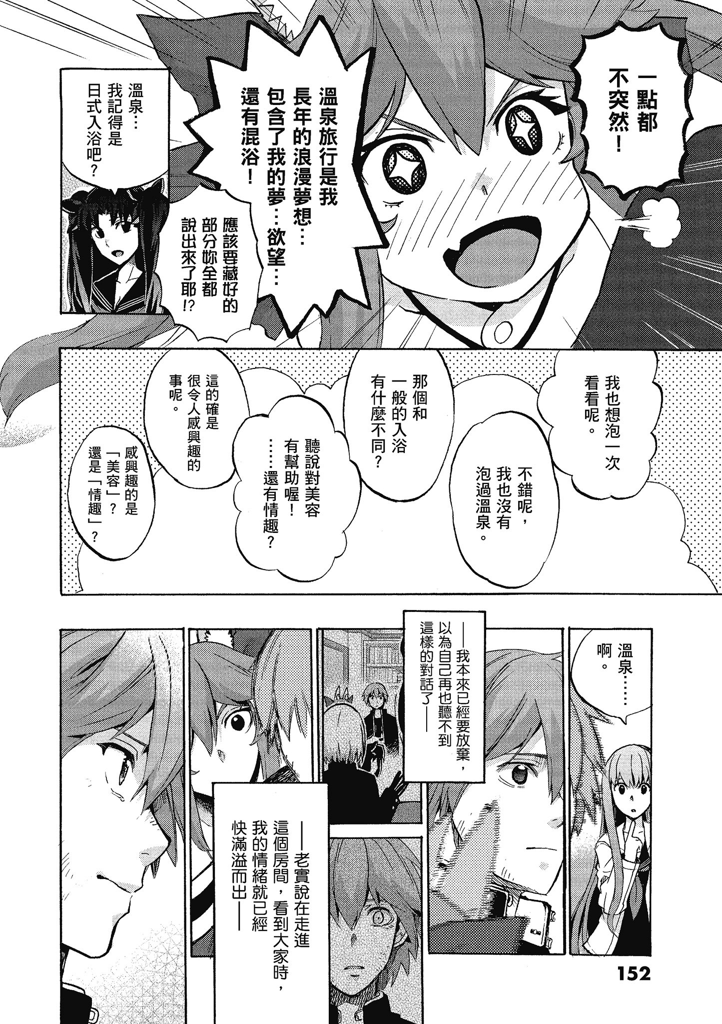 Page 146