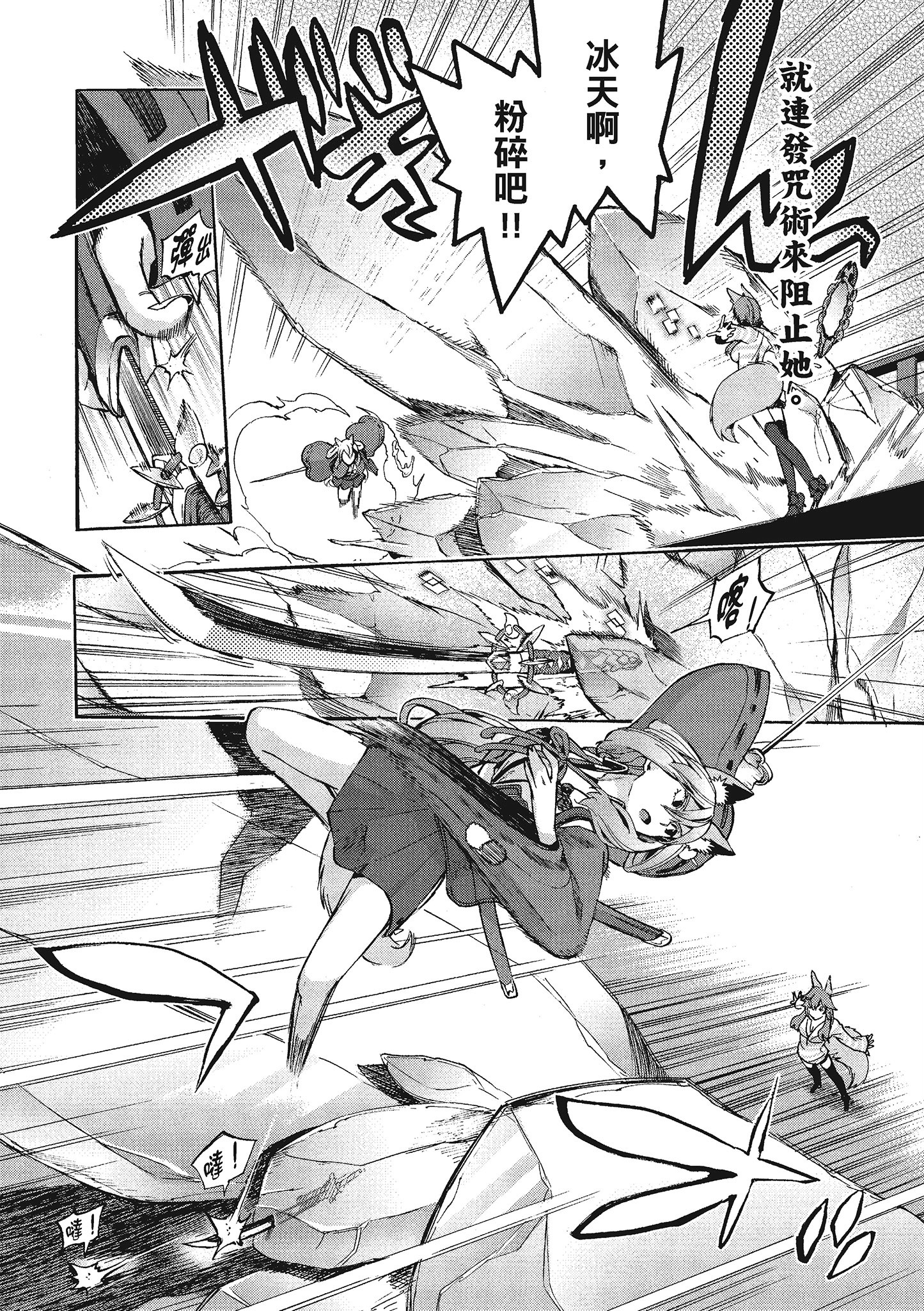 Page 92