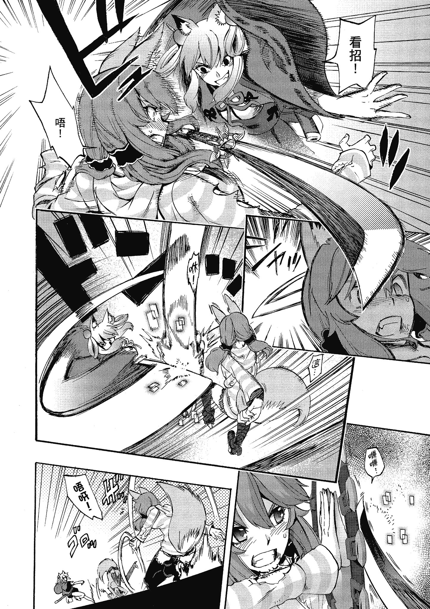 Page 98