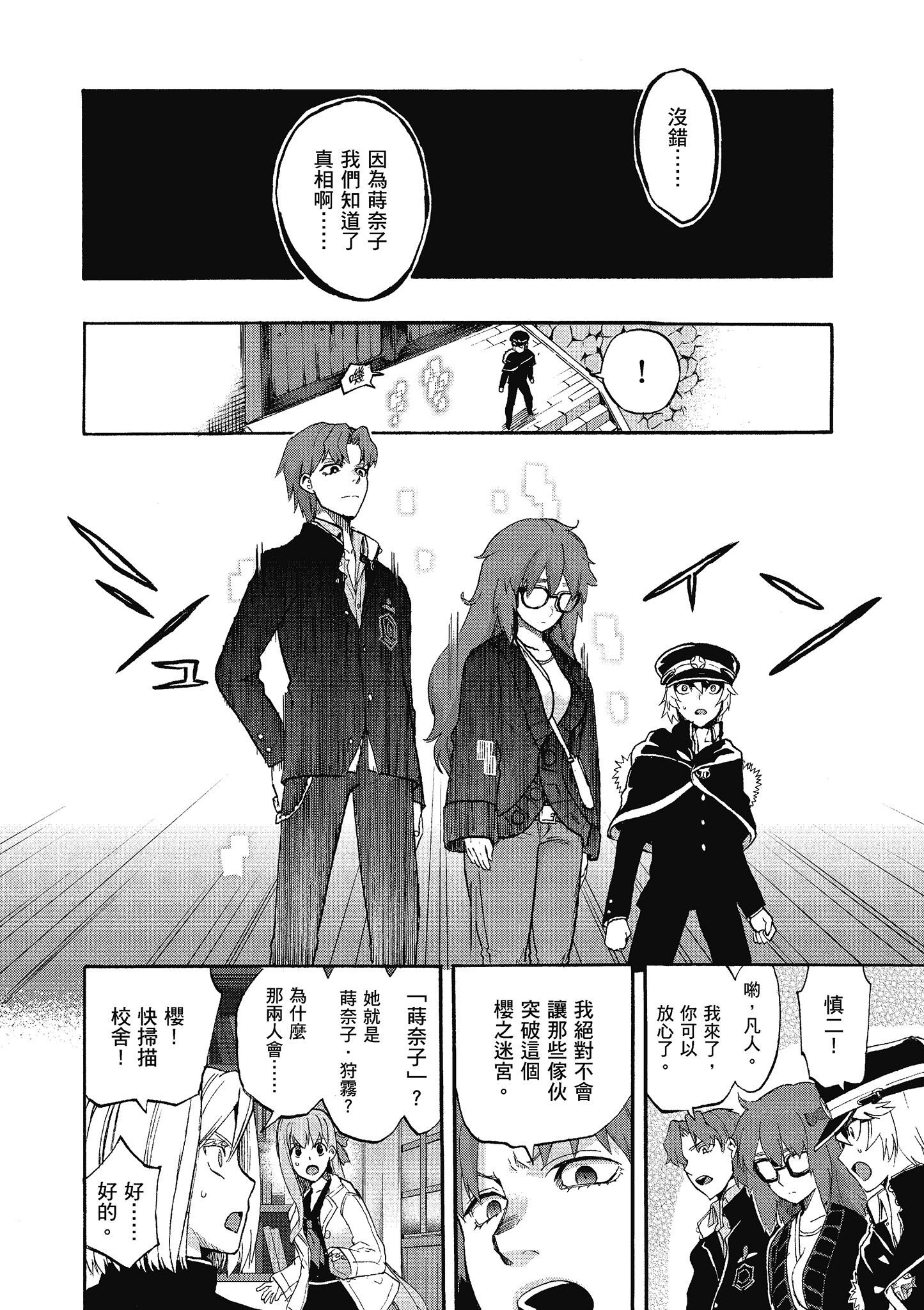 Page 127