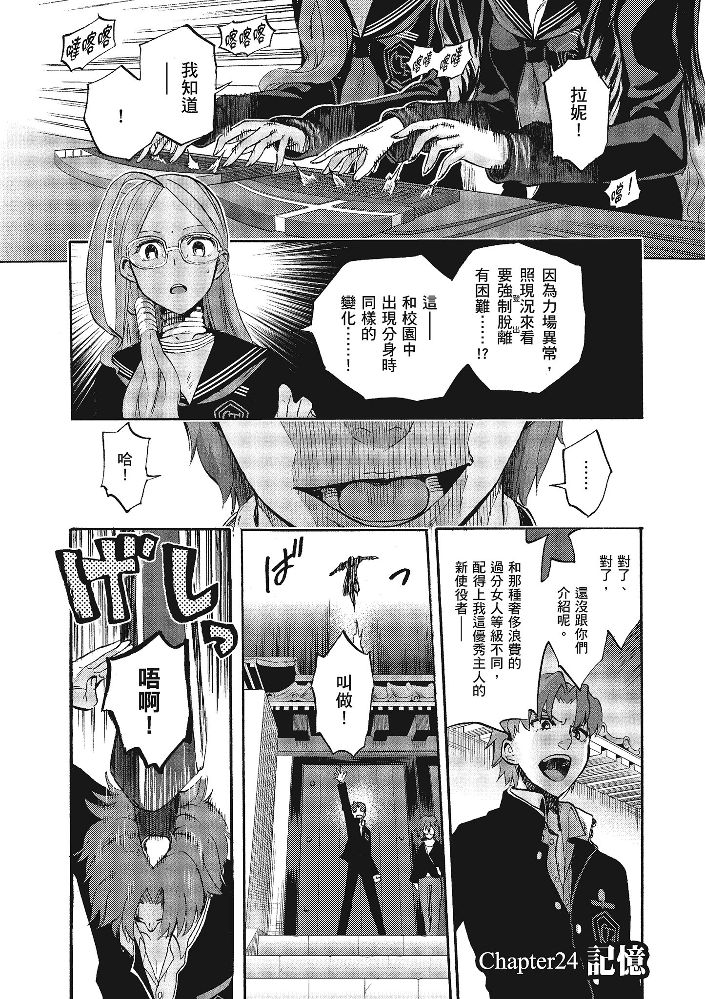 Page 133