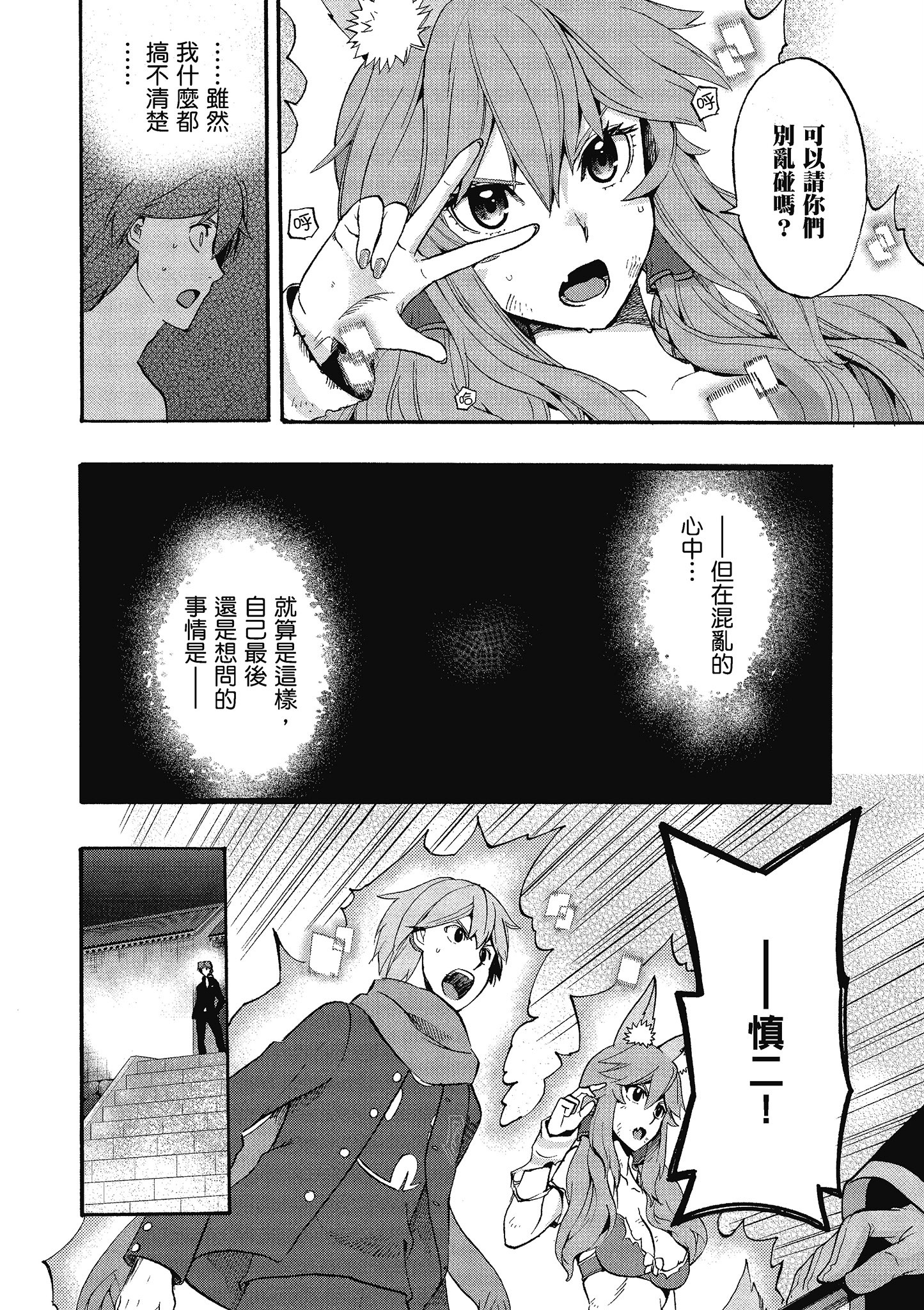 Page 152