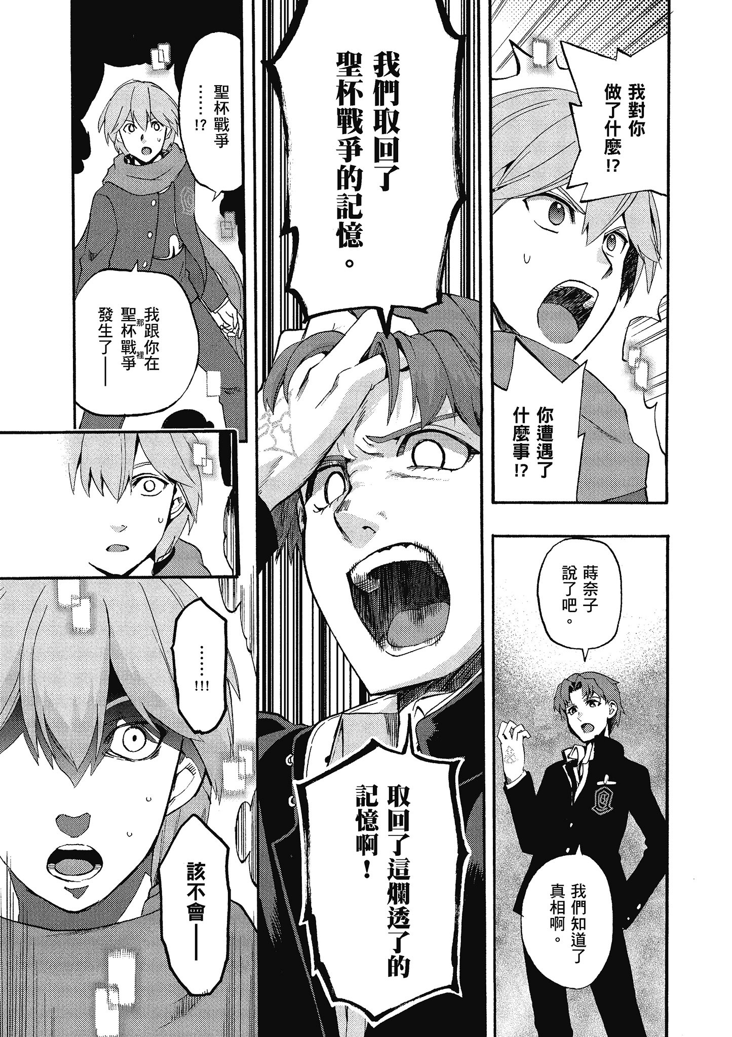 Page 153