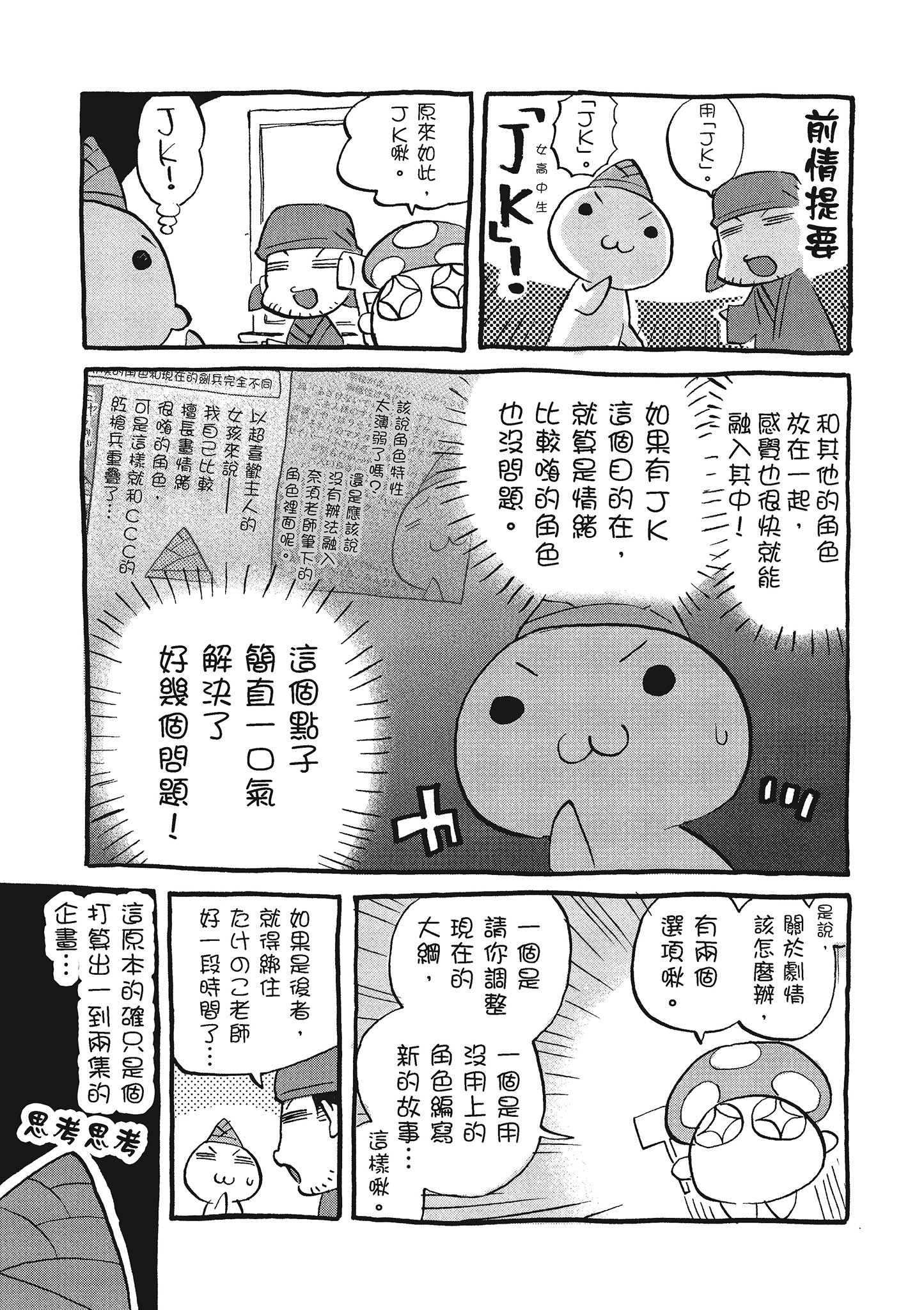 Page 169