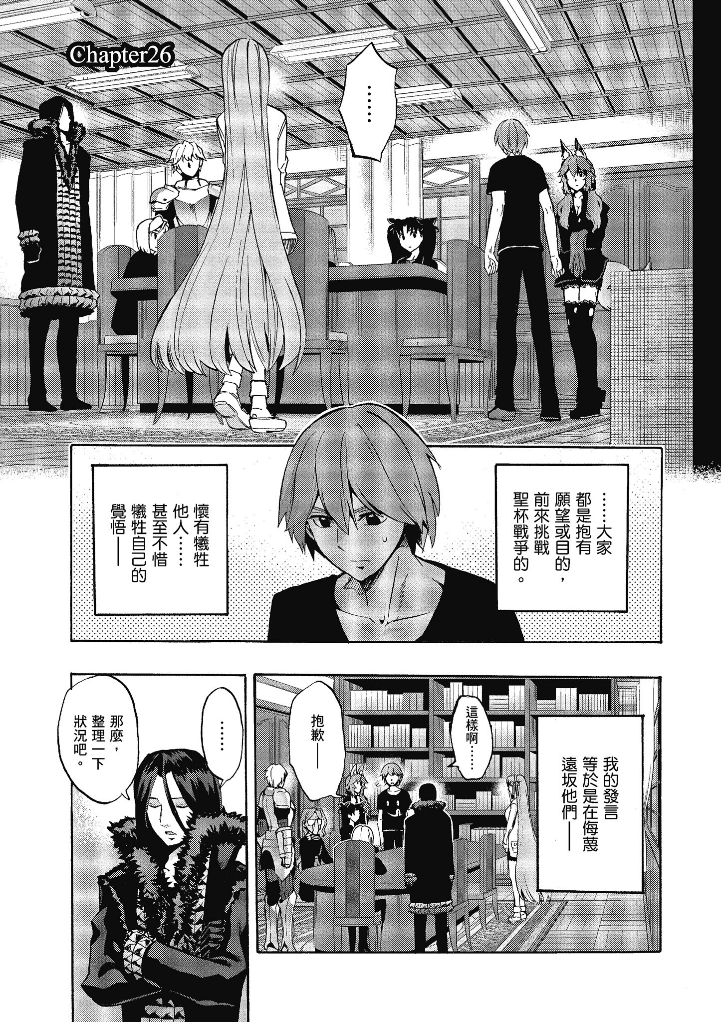 Page 27