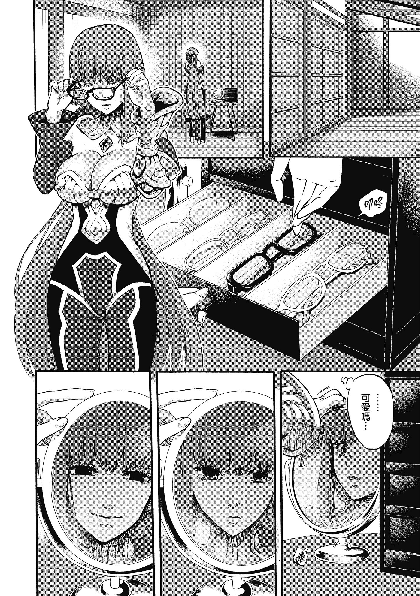 Page 55