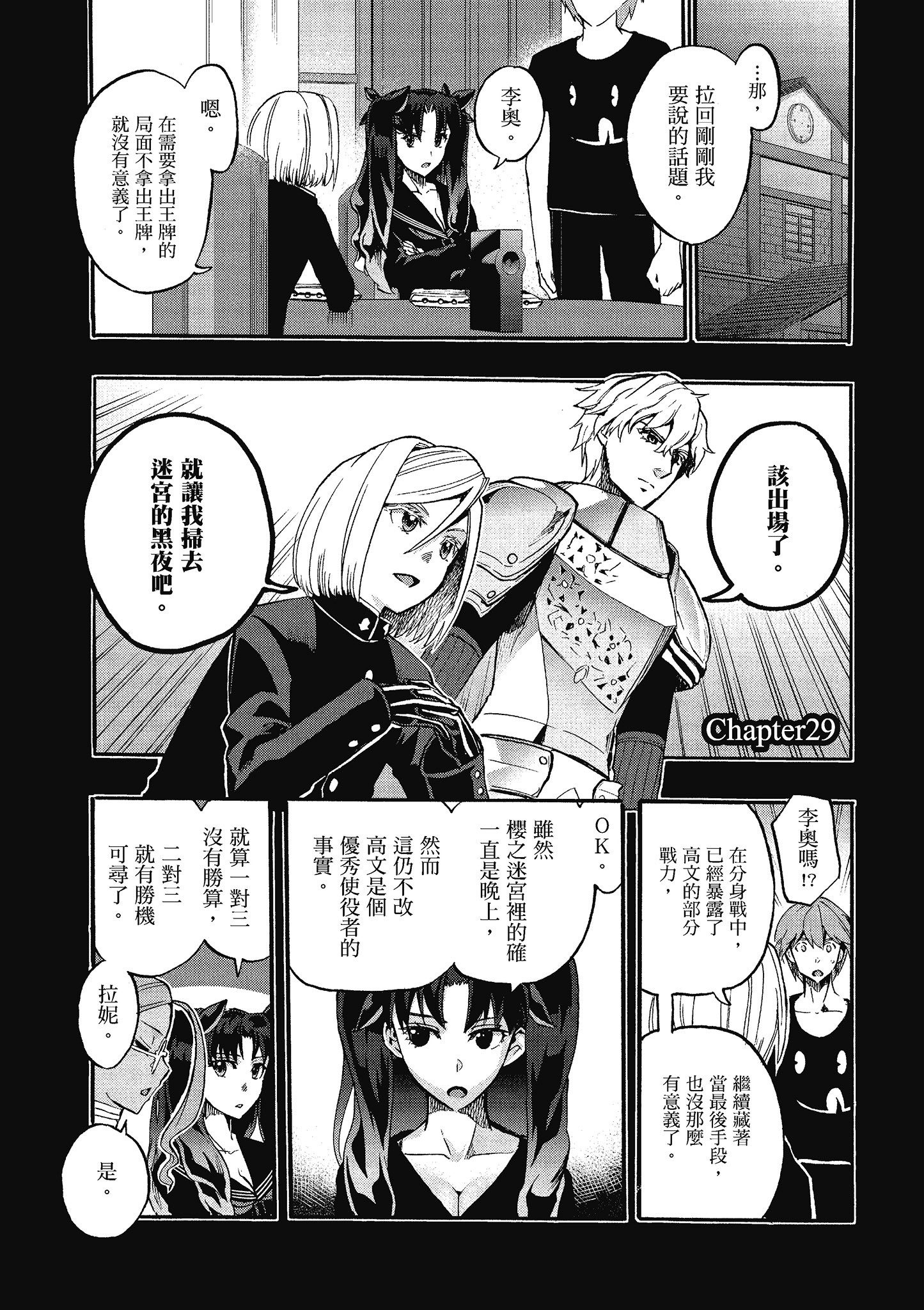 Page 88