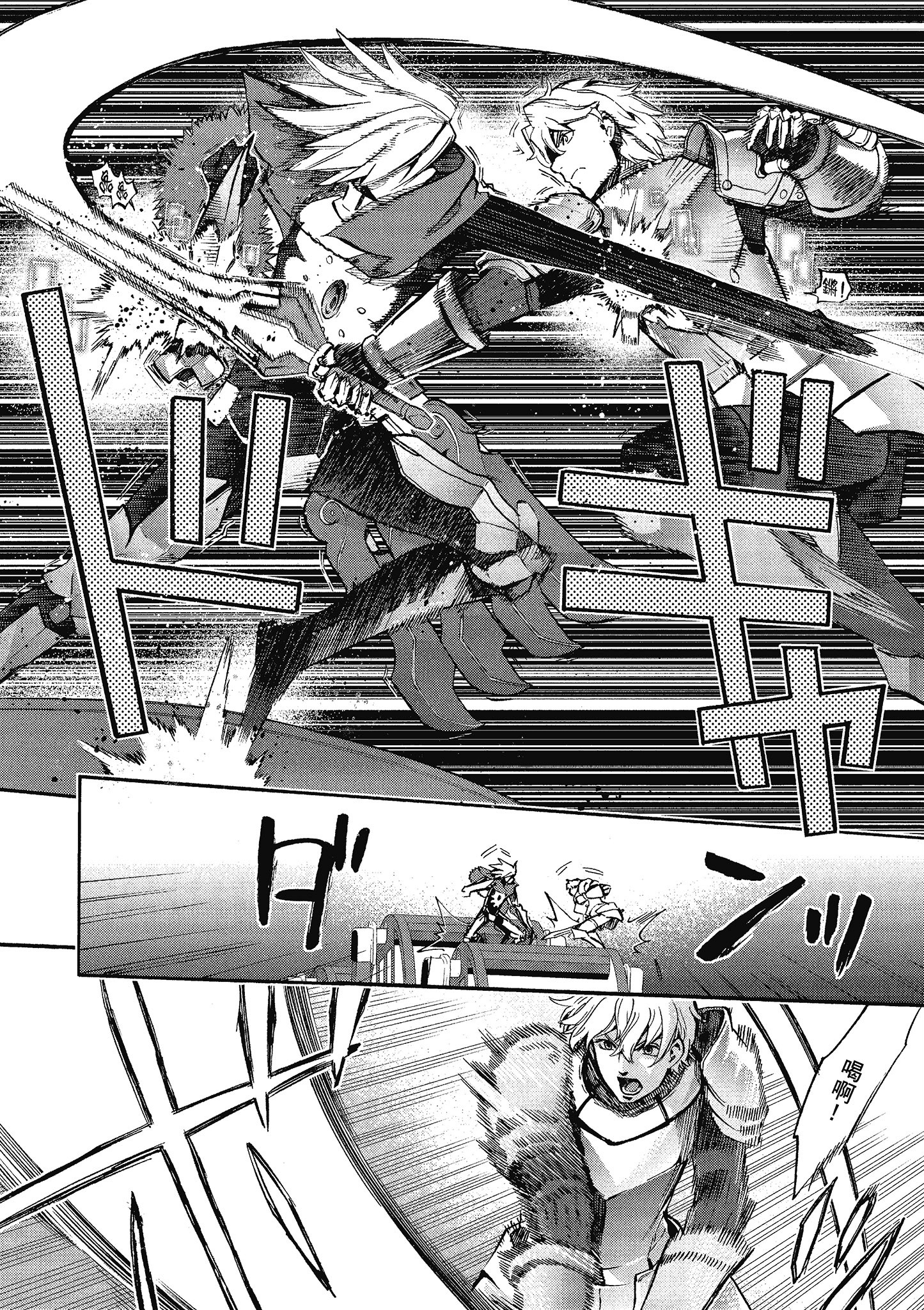 Page 95