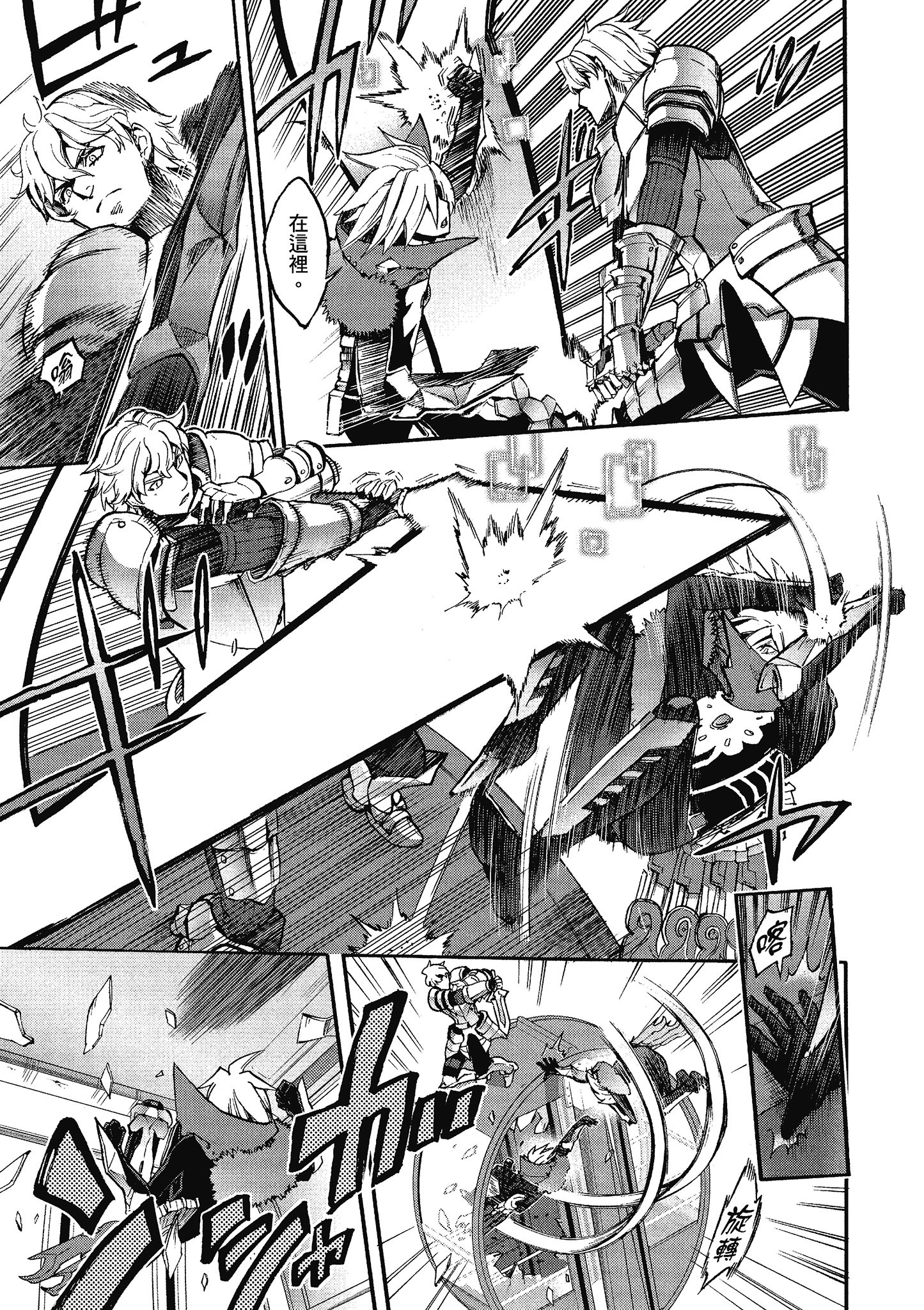 Page 96