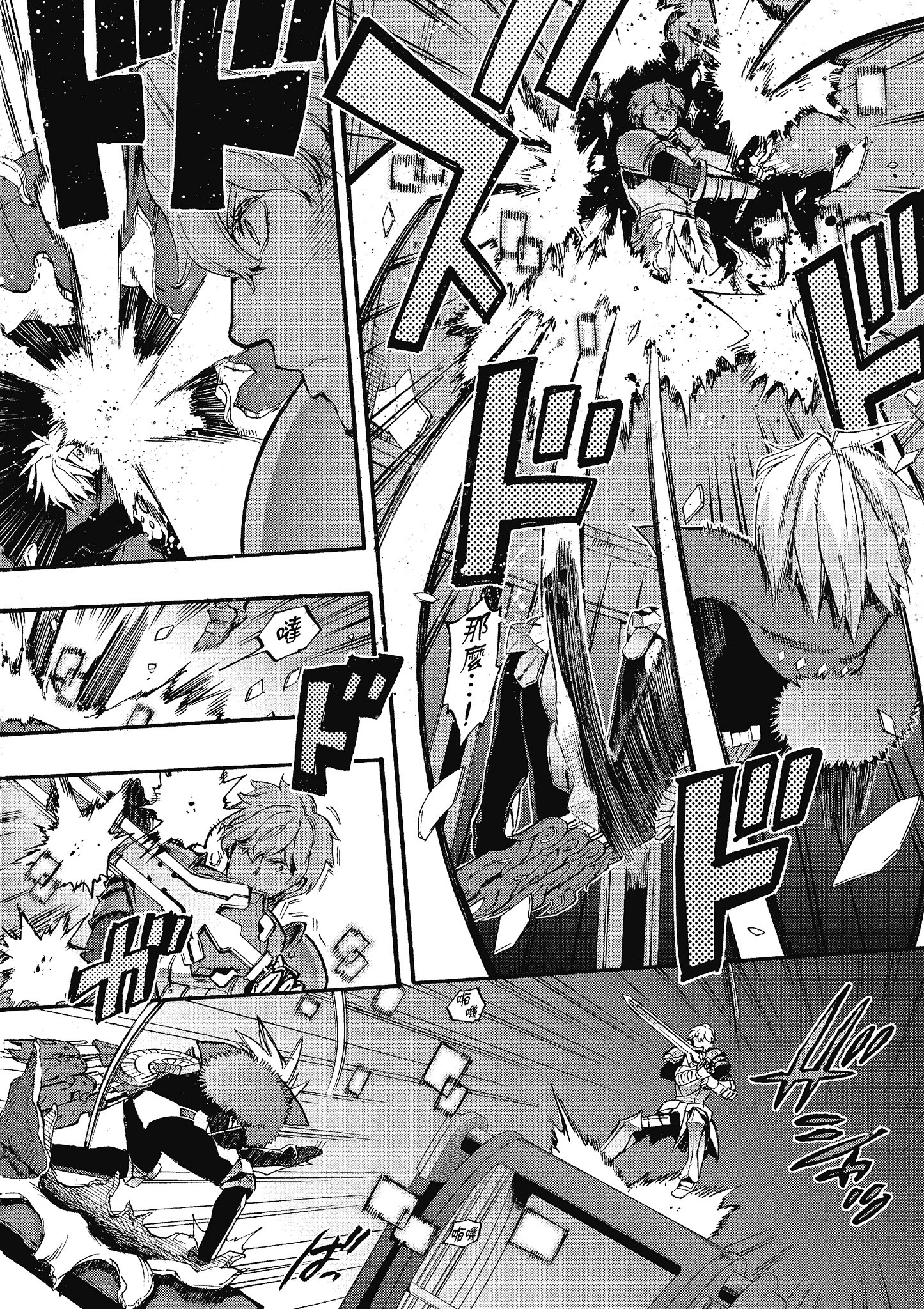 Page 97