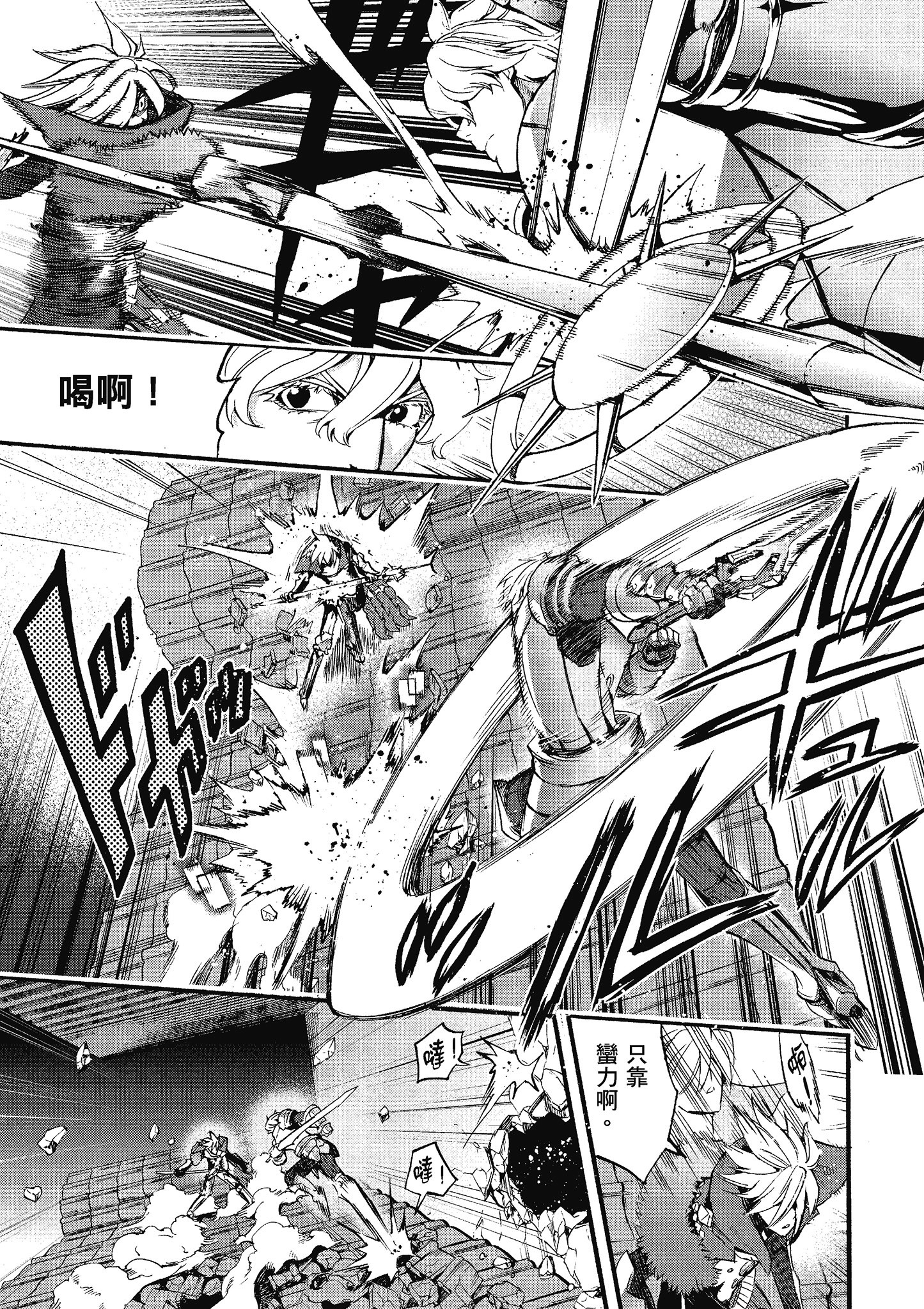 Page 115
