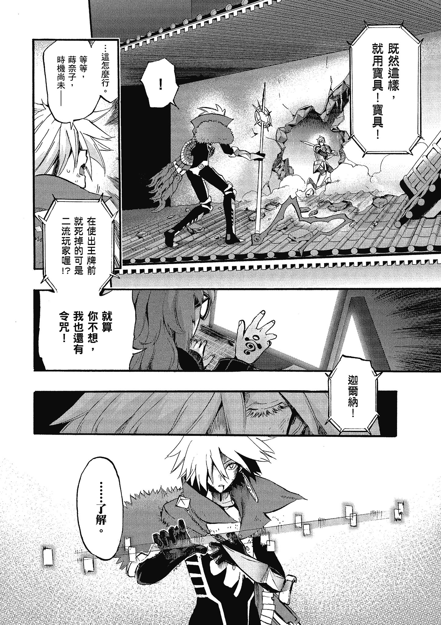 Page 122