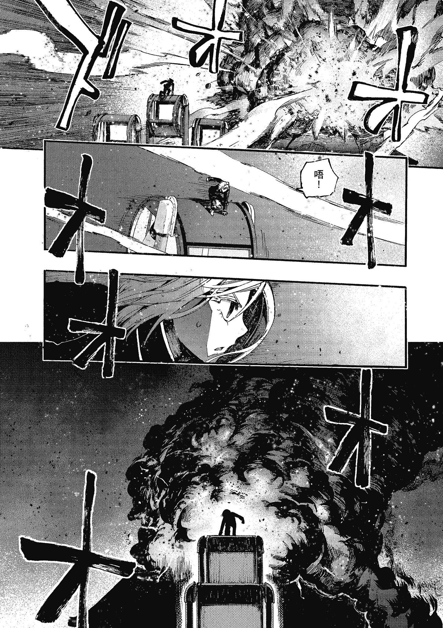 Page 132