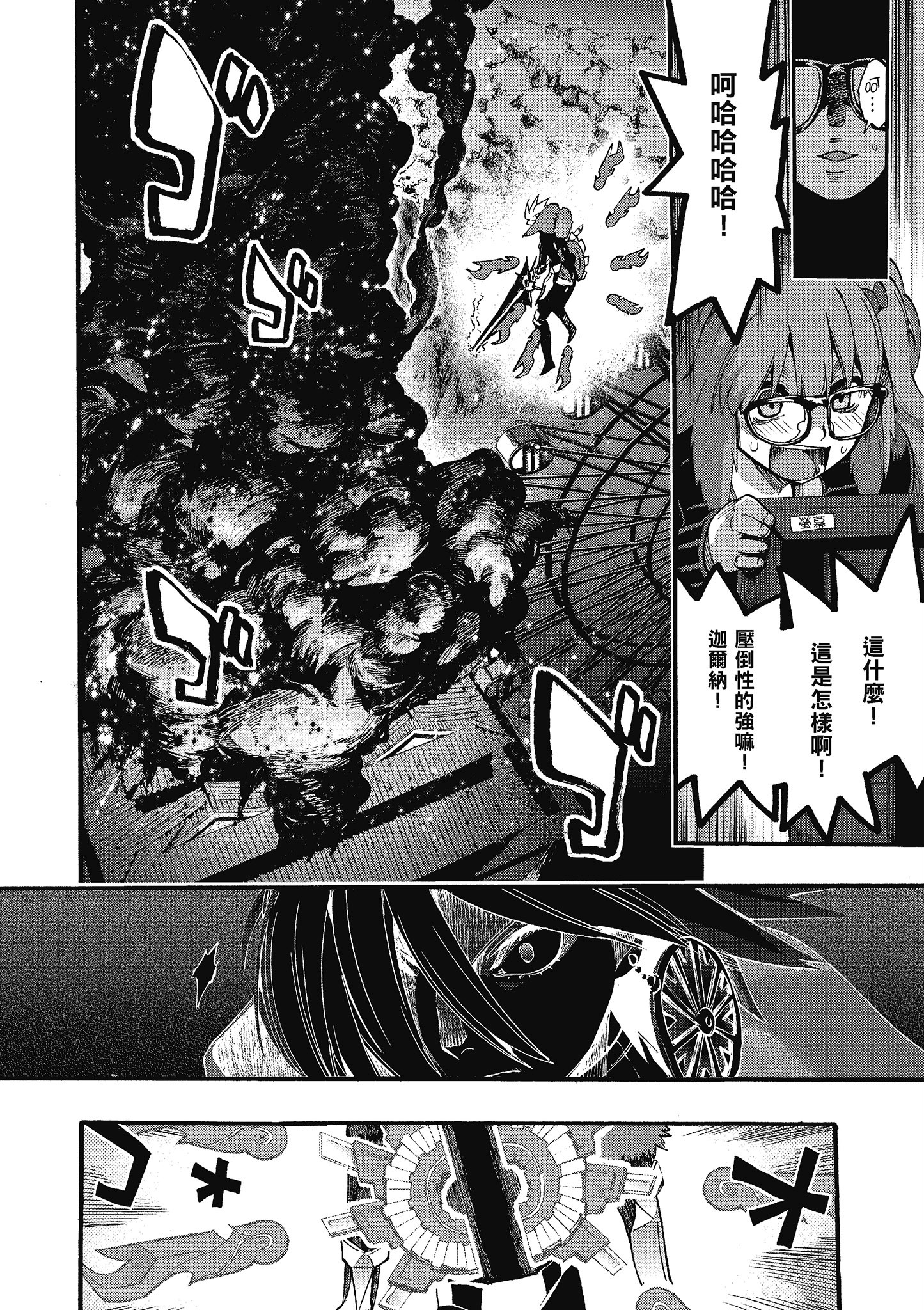 Page 133