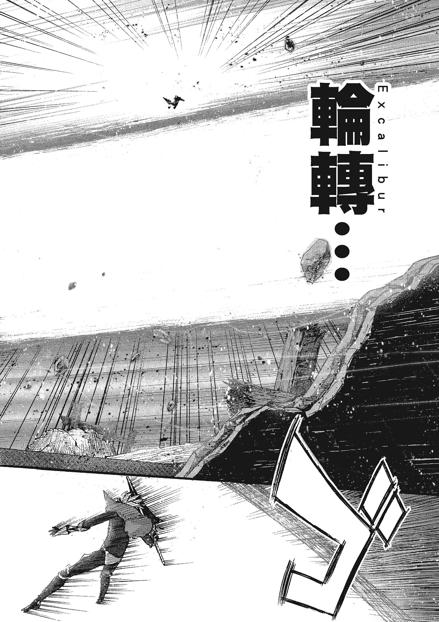 Page 137