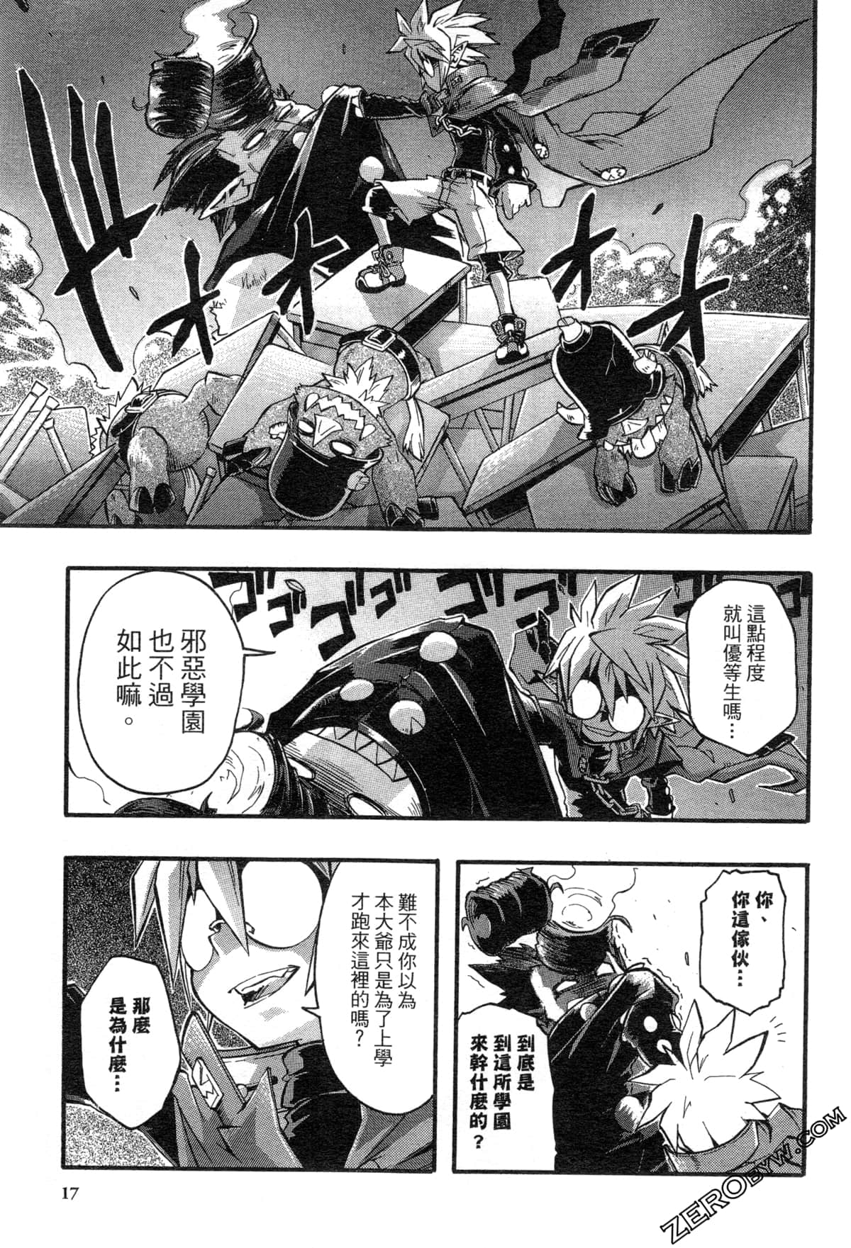 Page 18