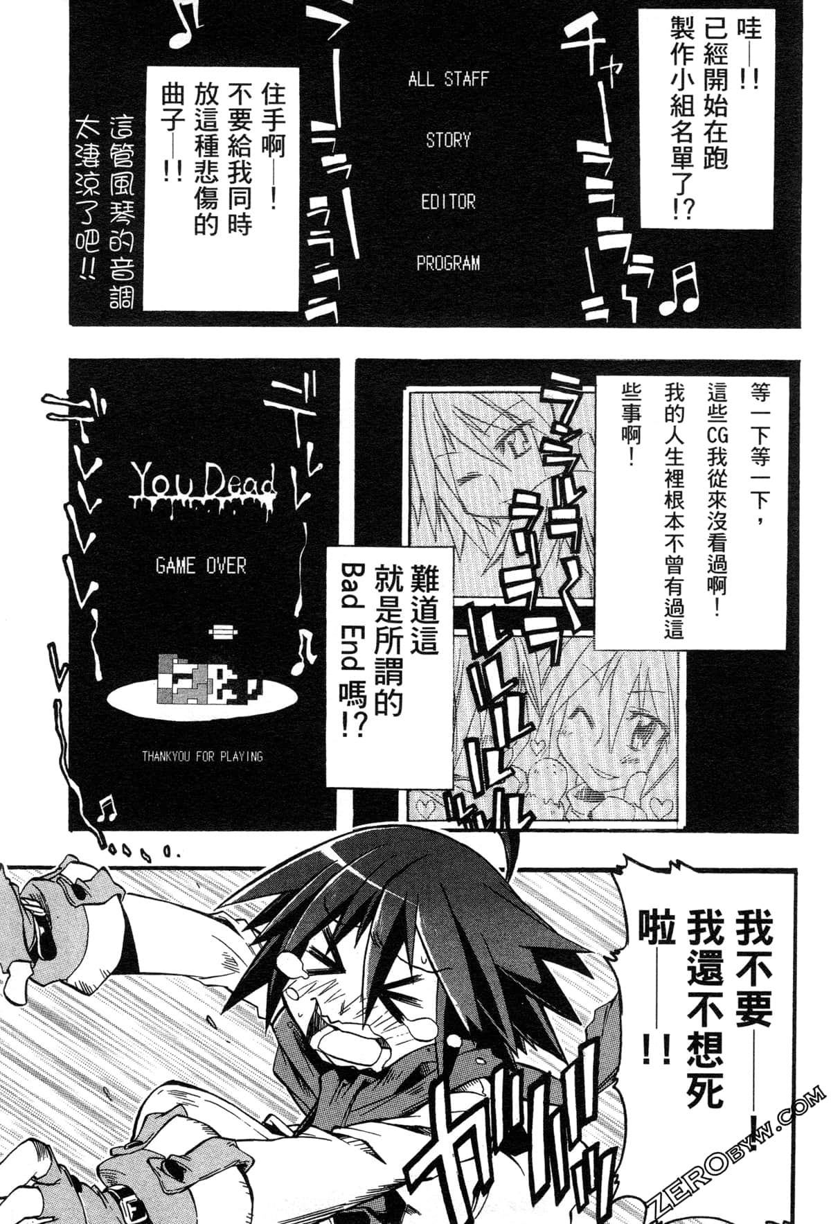 Page 40