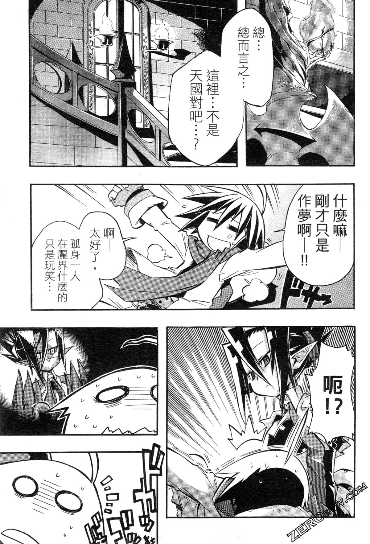 Page 42