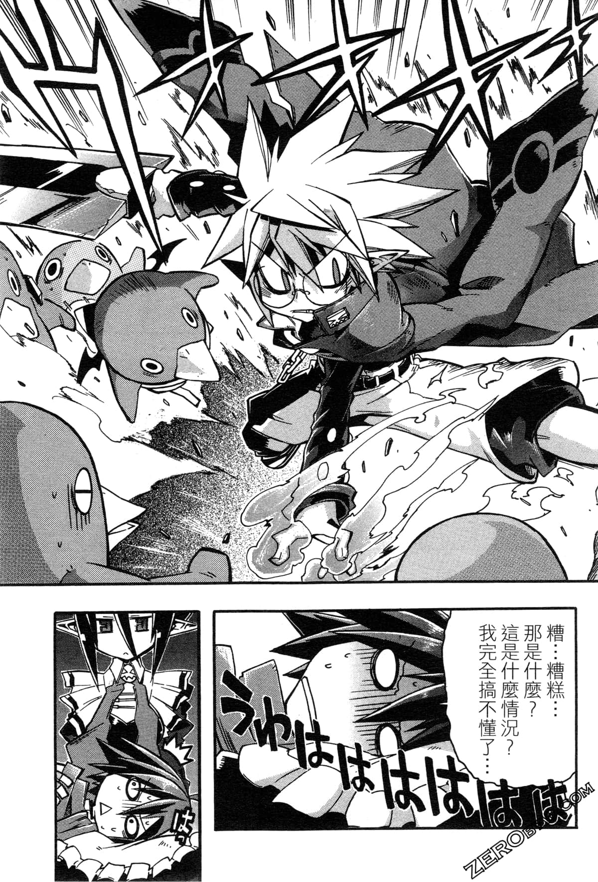 Page 44