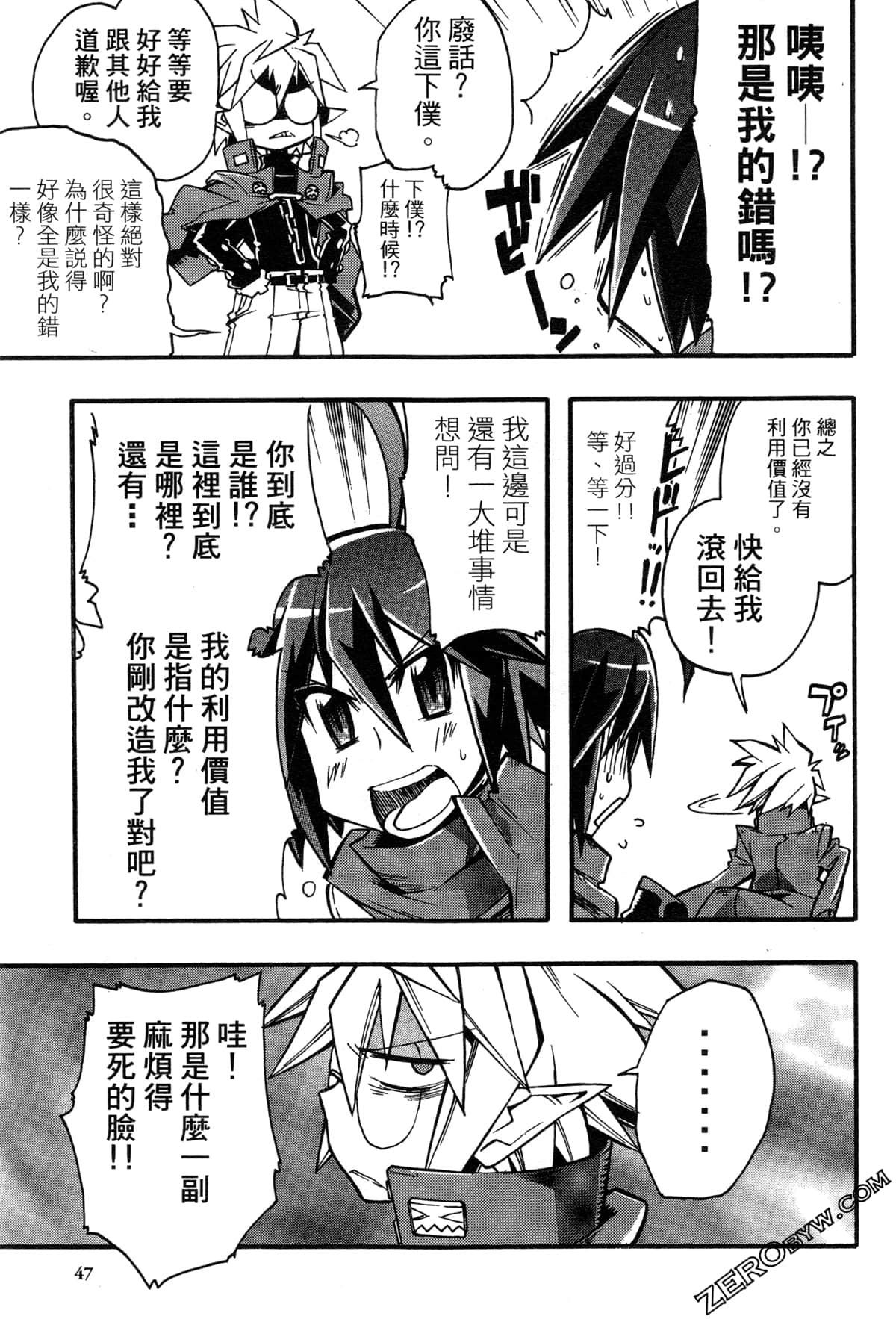 Page 48