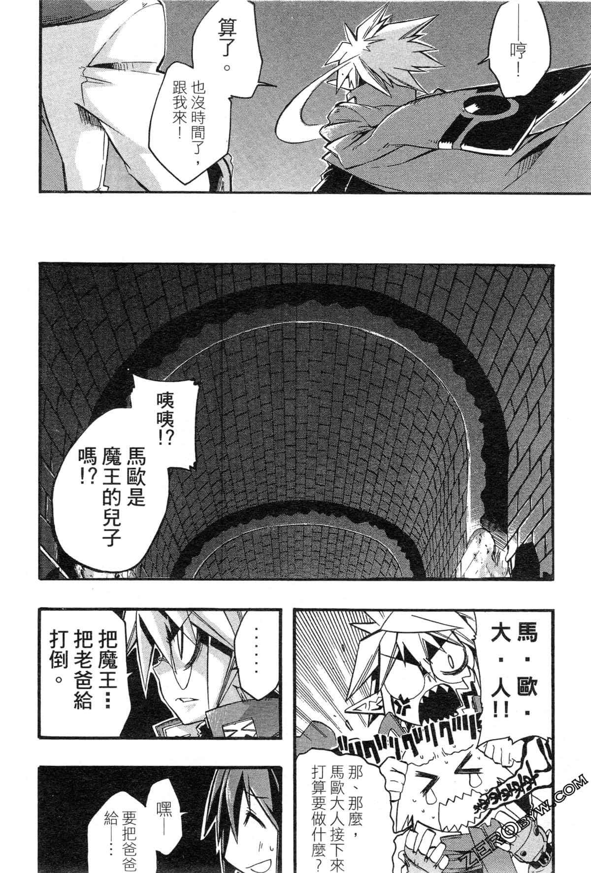 Page 49