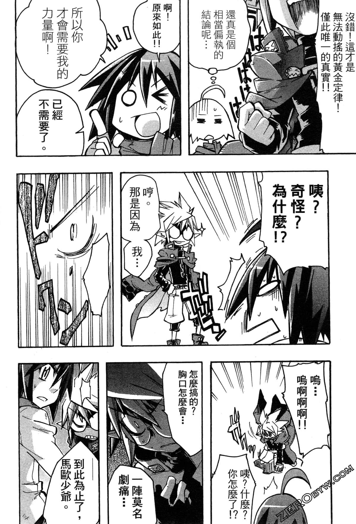 Page 51