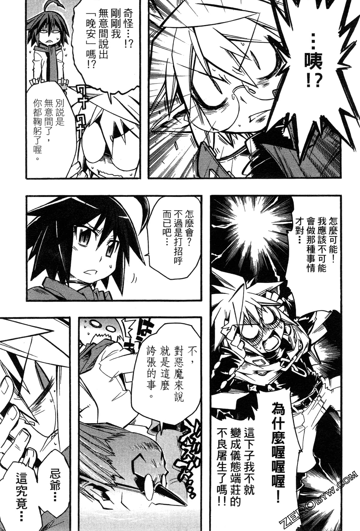 Page 56
