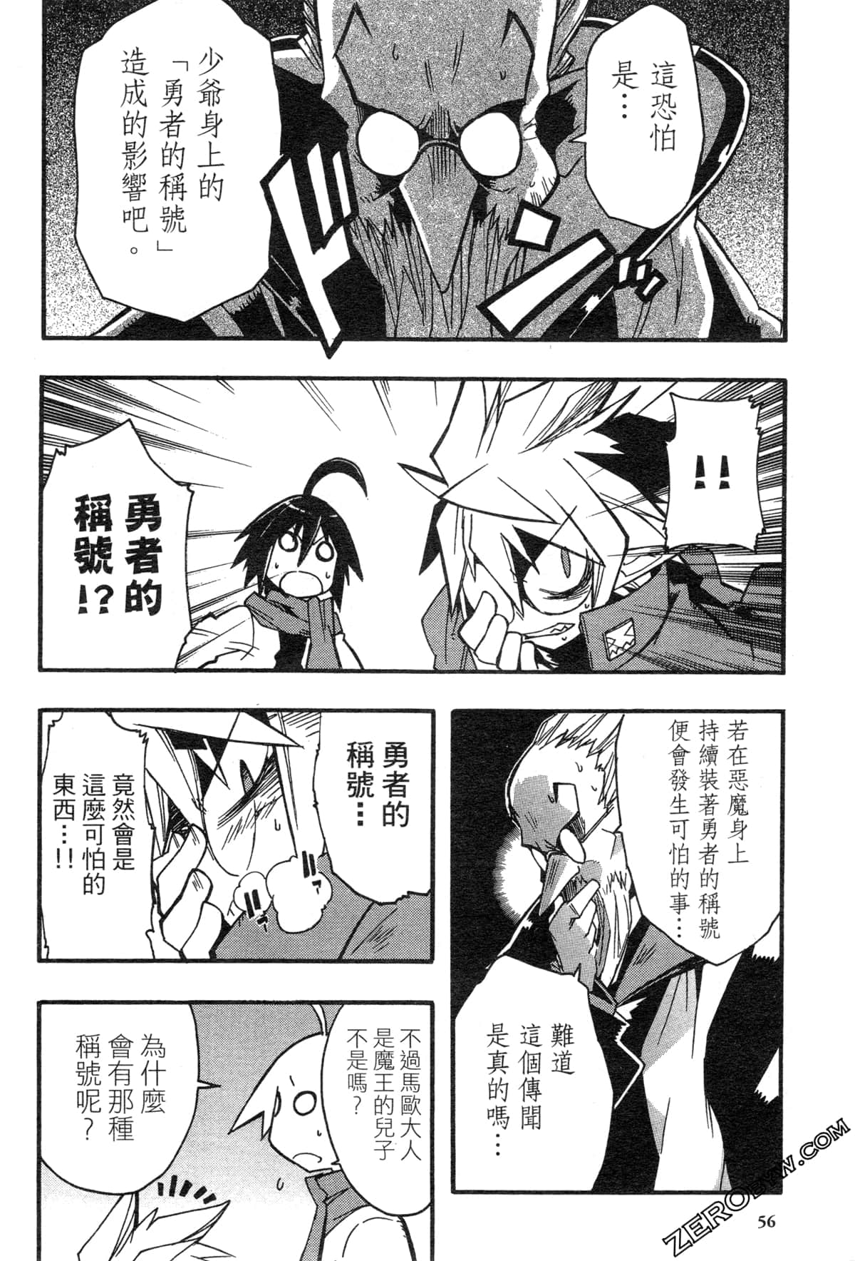 Page 57