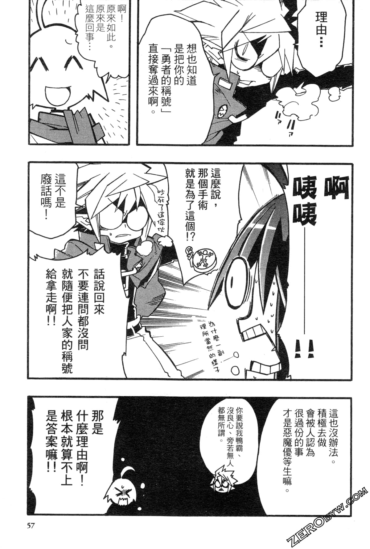 Page 58