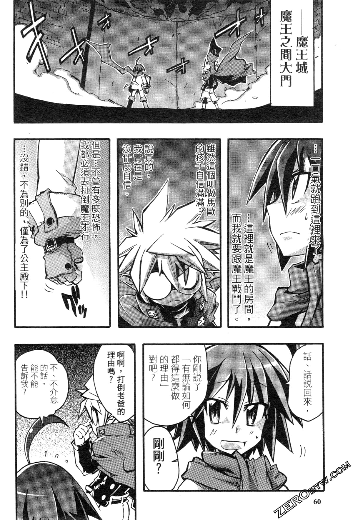 Page 61
