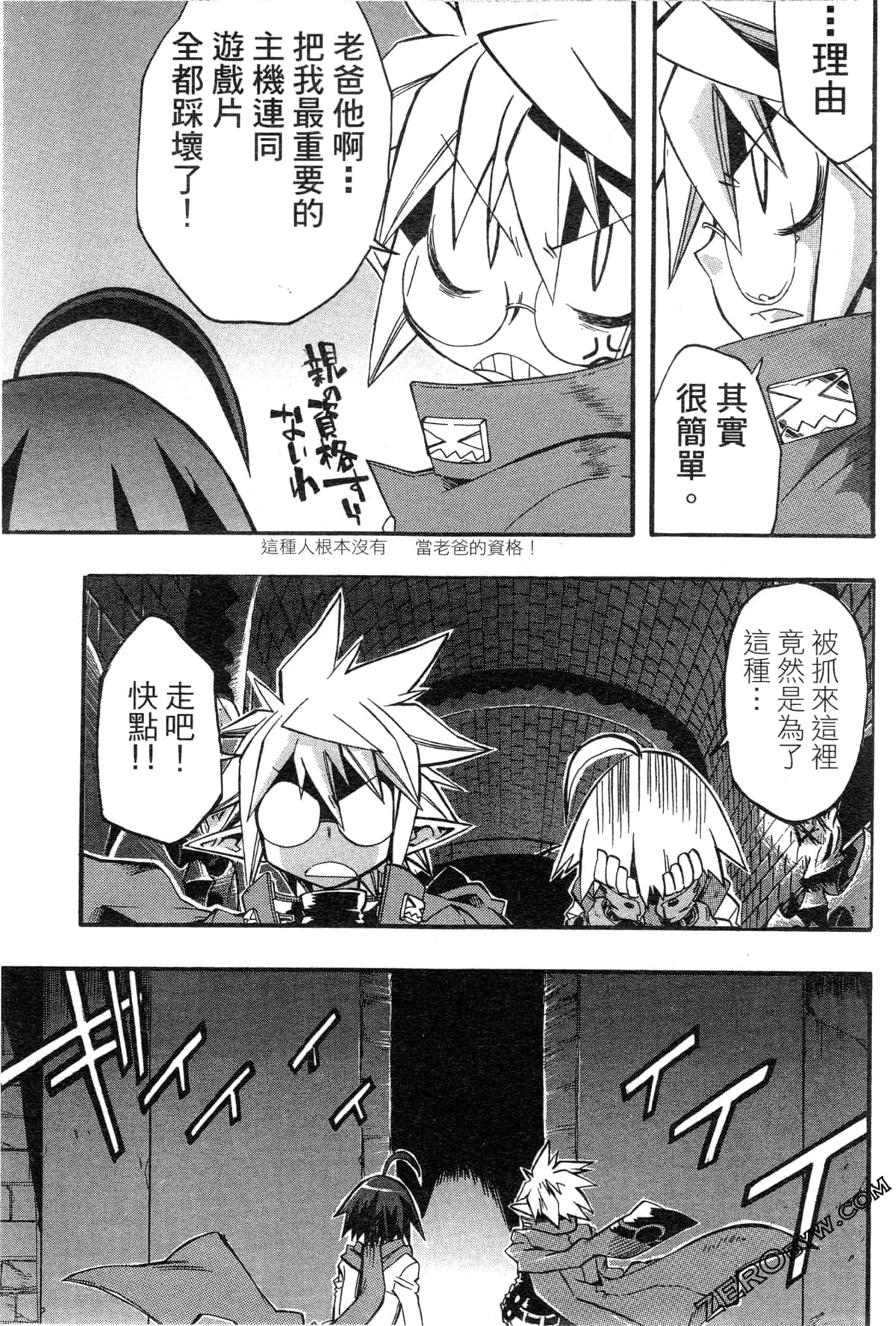 Page 62