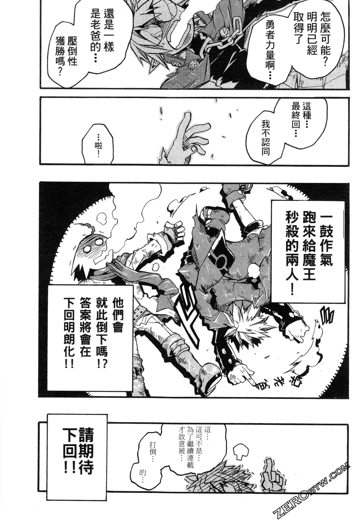 Page 66