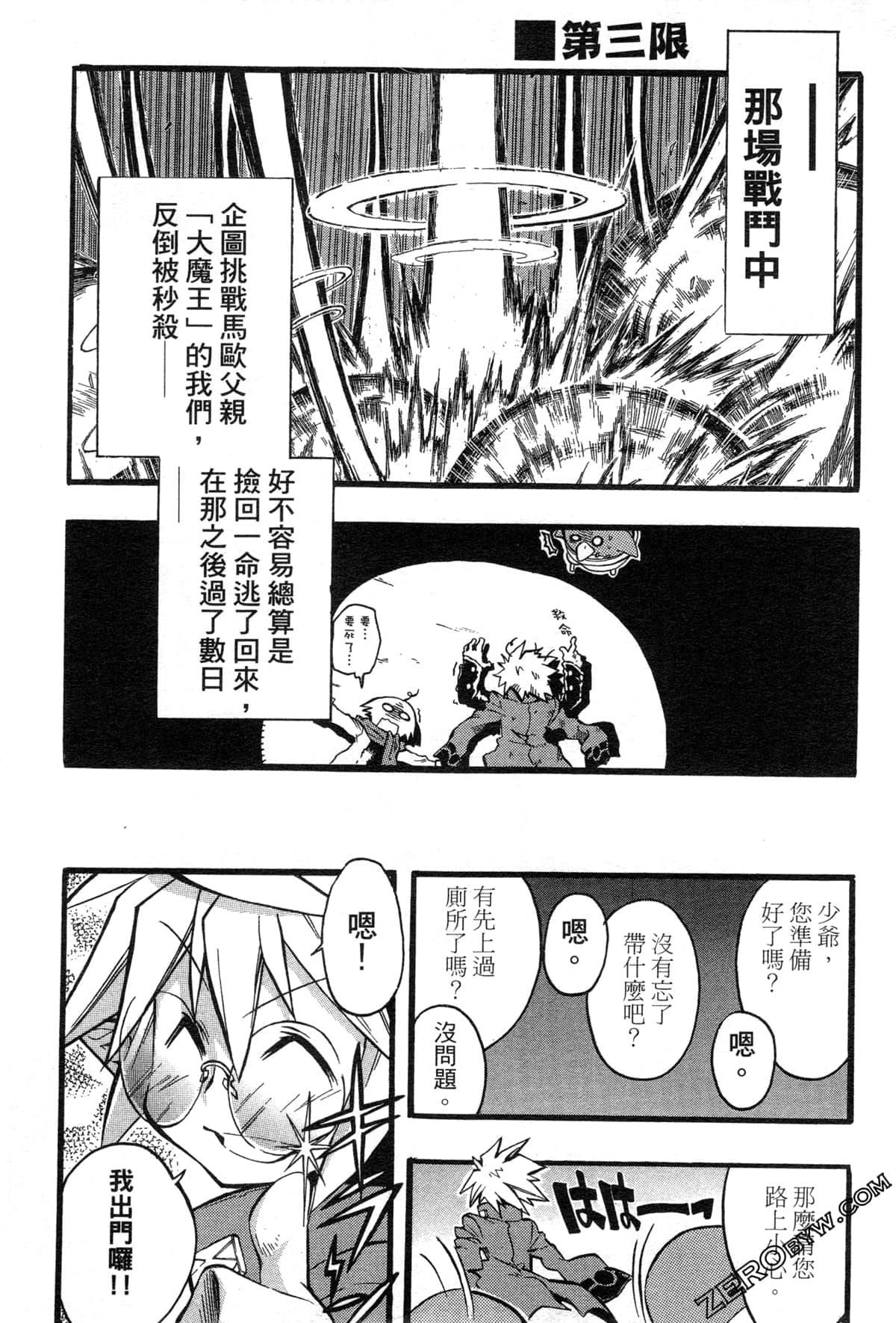 Page 70