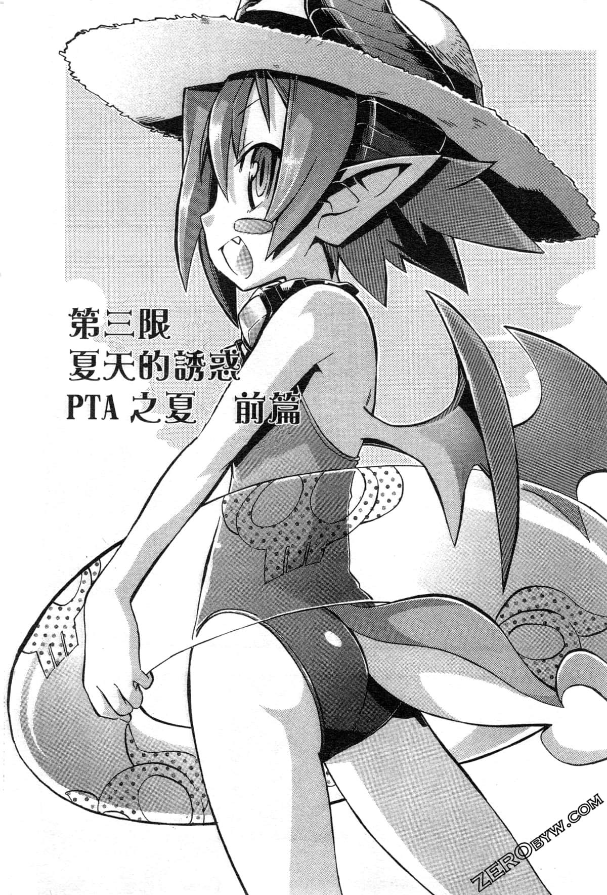 Page 72